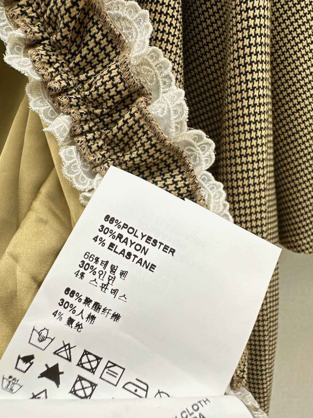 Miu New Age reduction suit