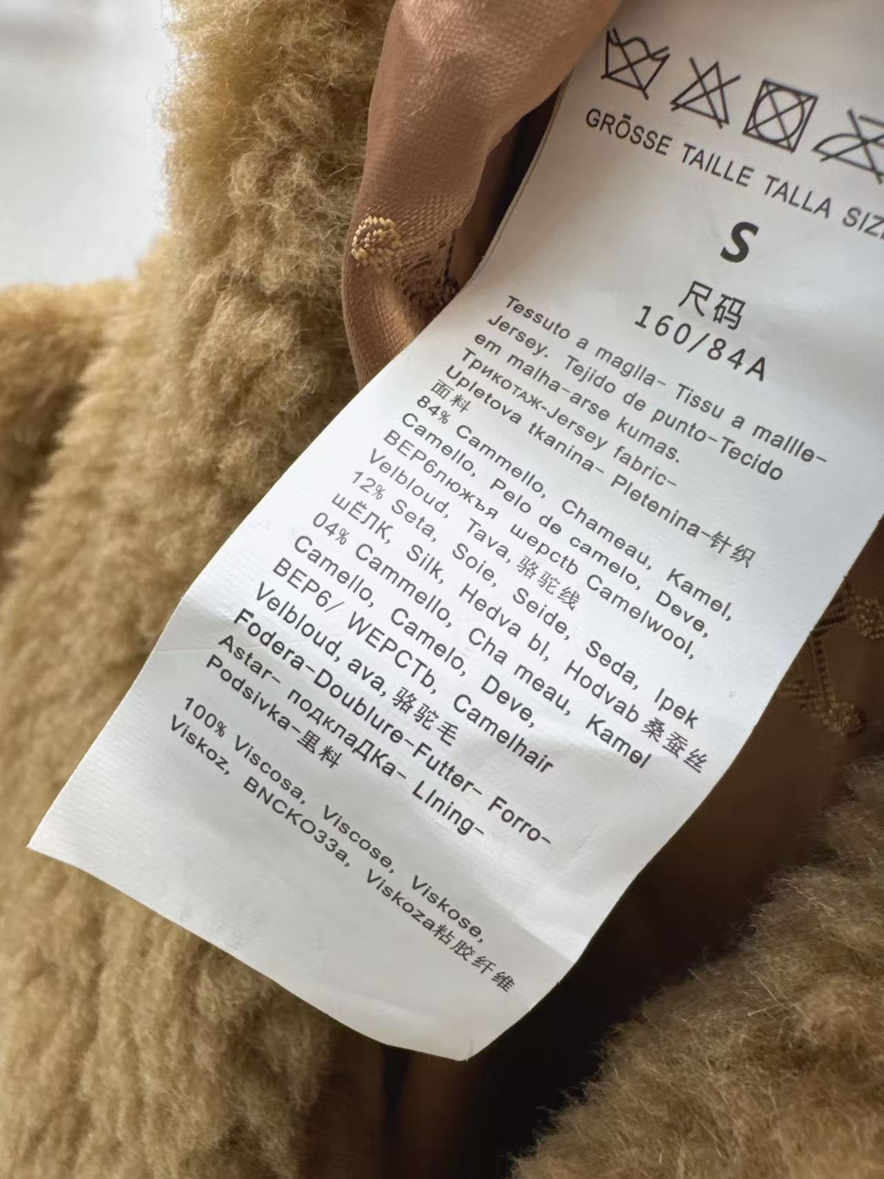 Max NEW Alpaca jacket