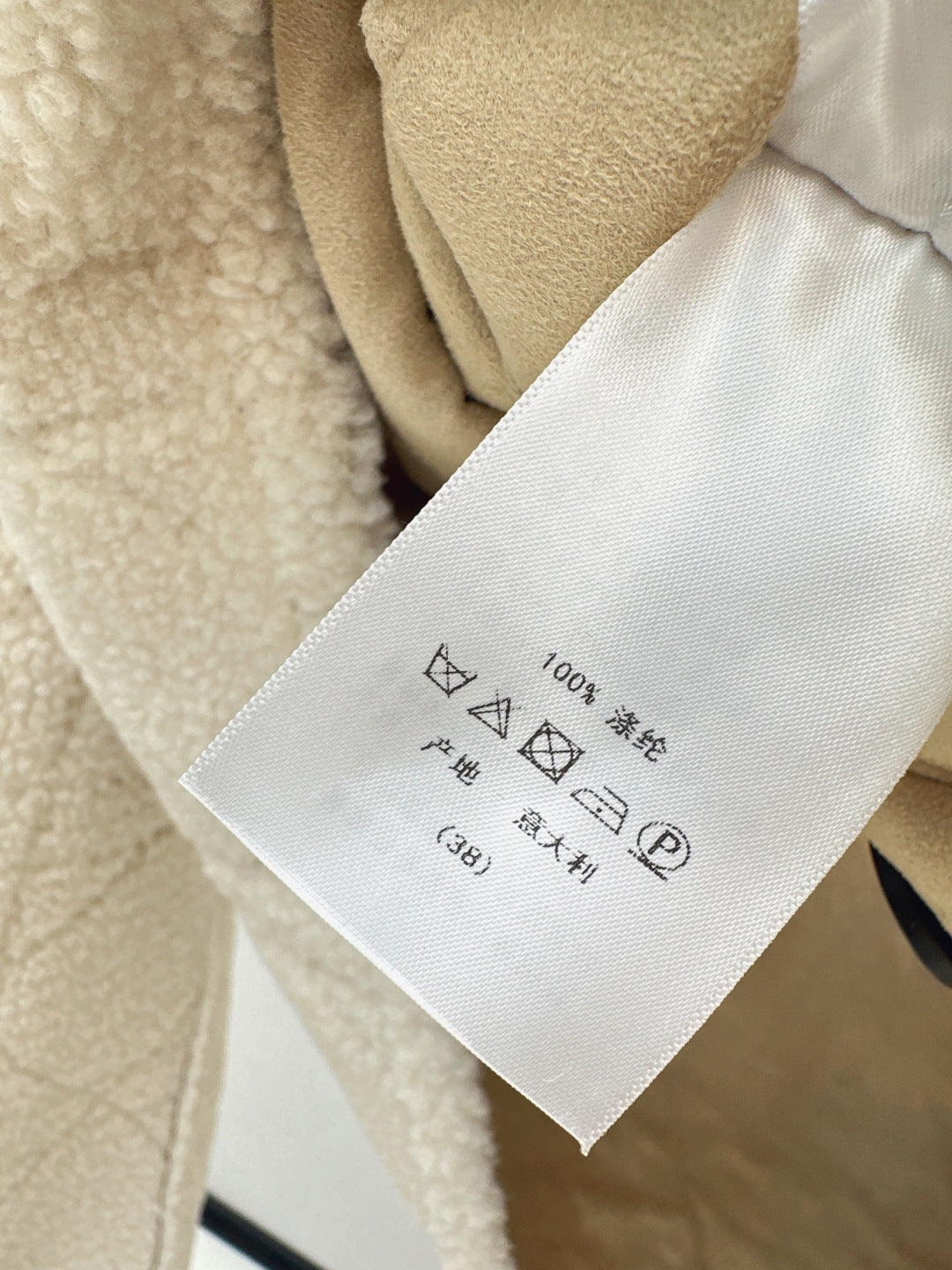 CD NEW Reversible lamb wool jacket