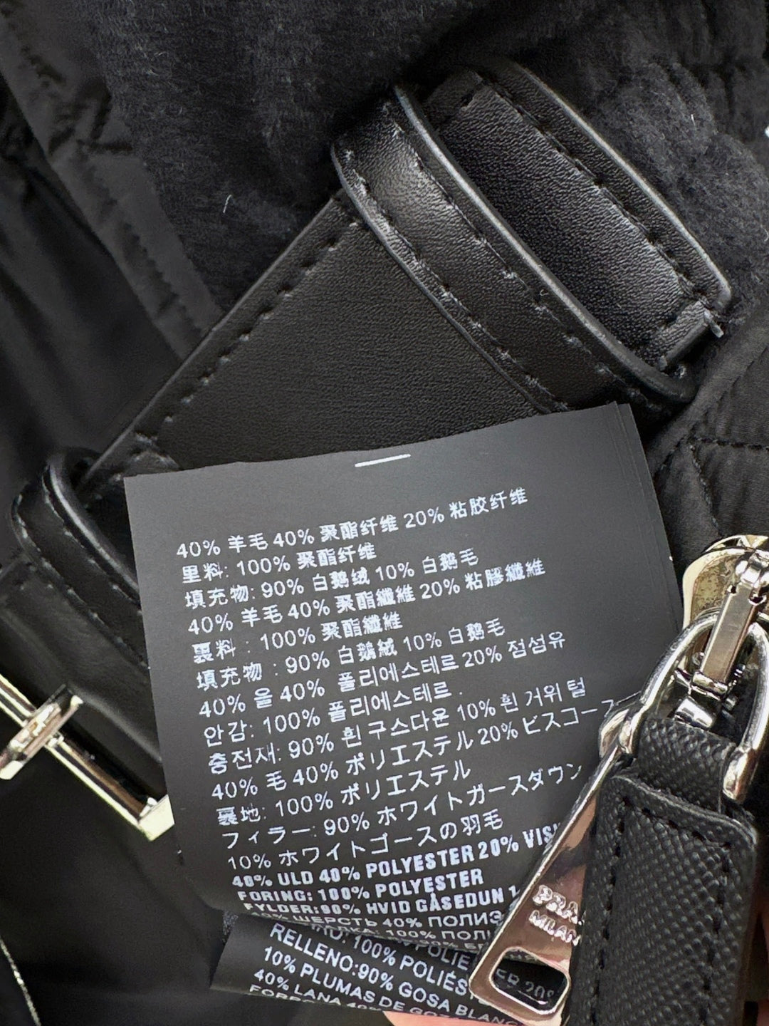 Pra New belt waist down jacket