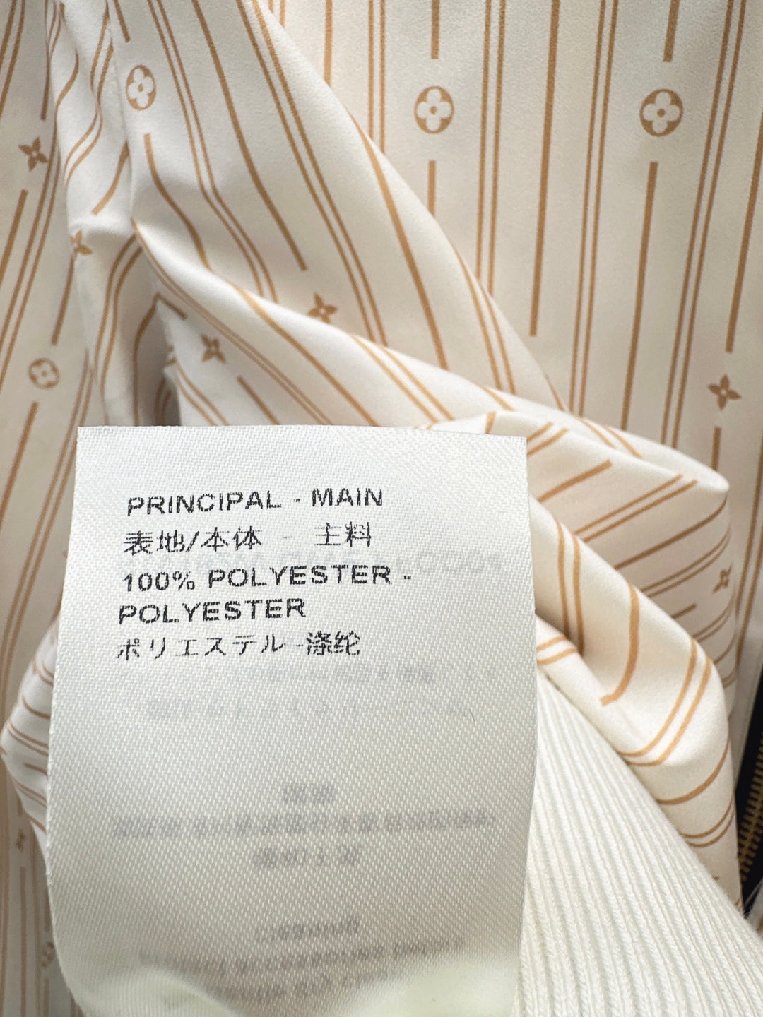 Louis New Color block skirt