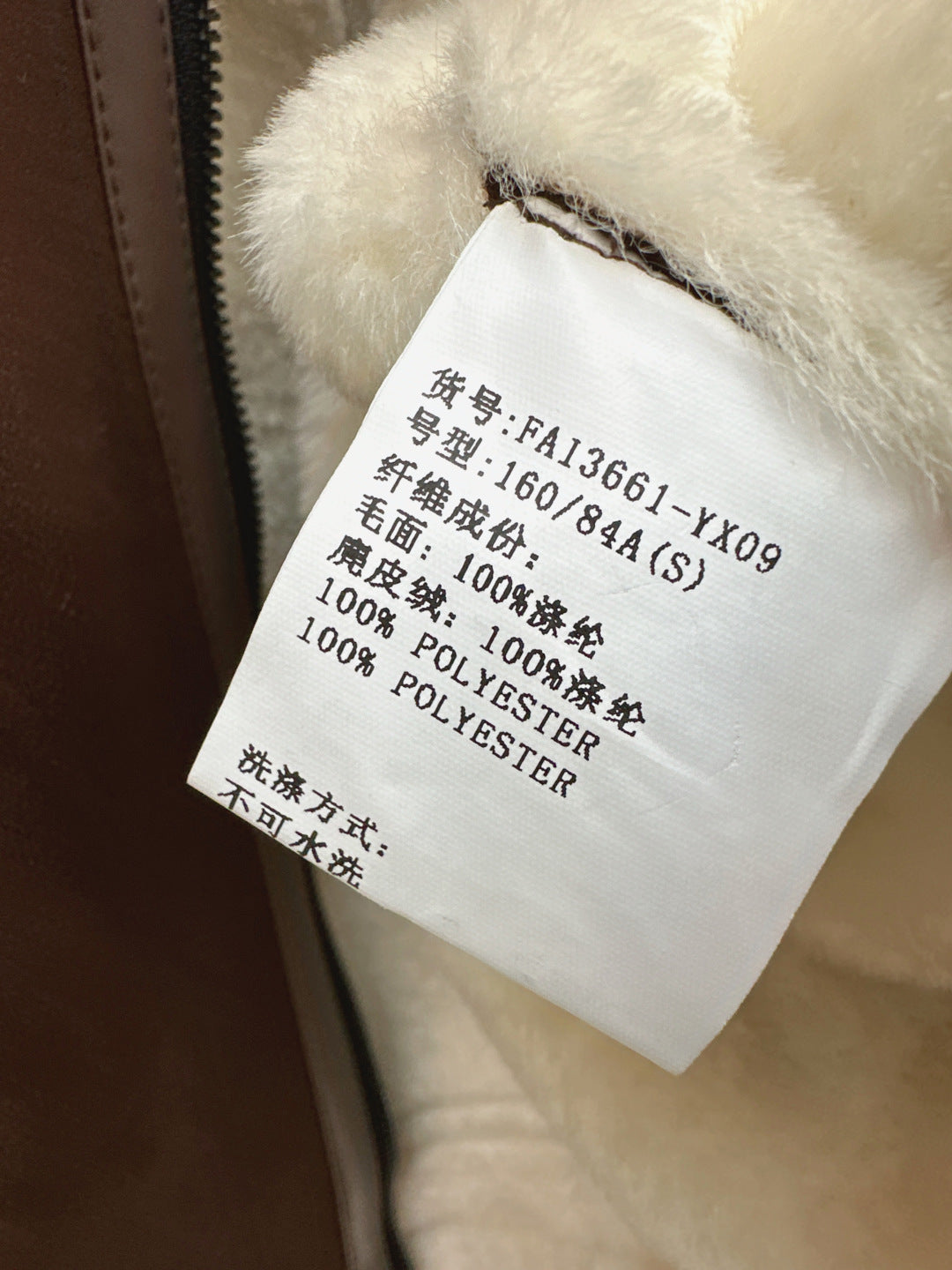 Loro New old money style jacket