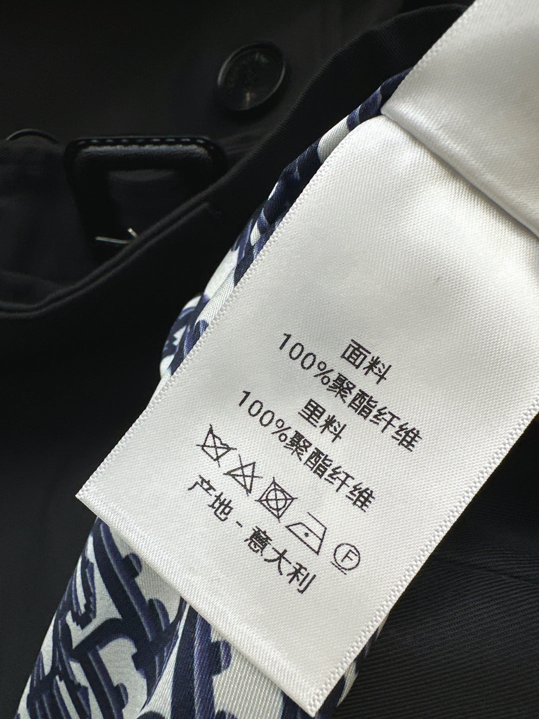 CD New belted jacket