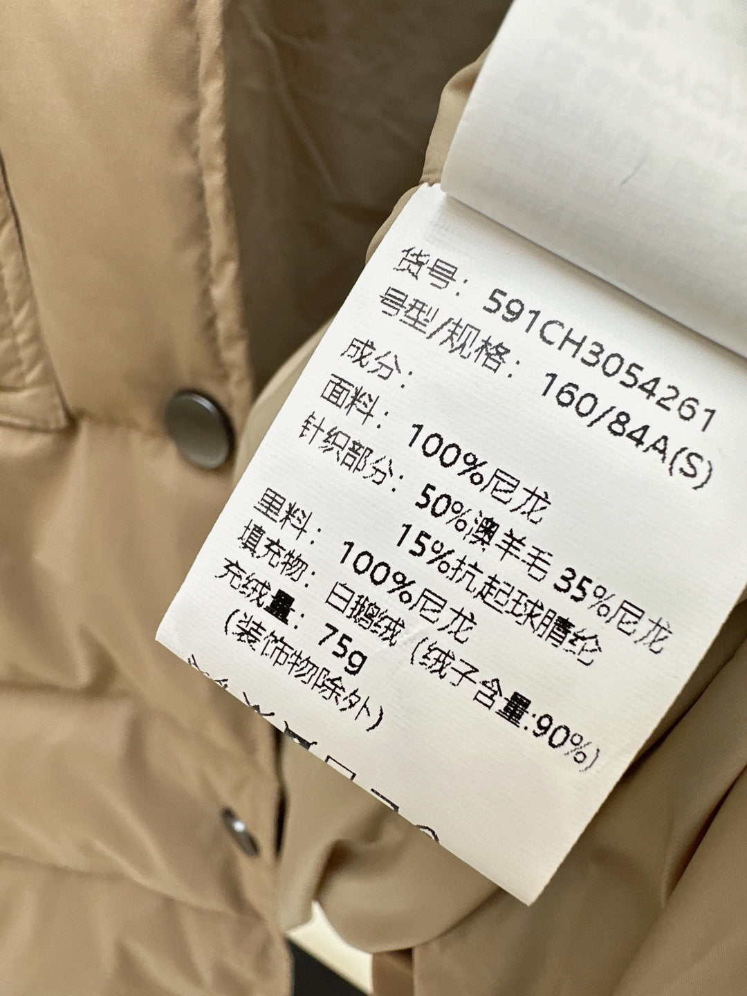 Brune New lapel down jacket