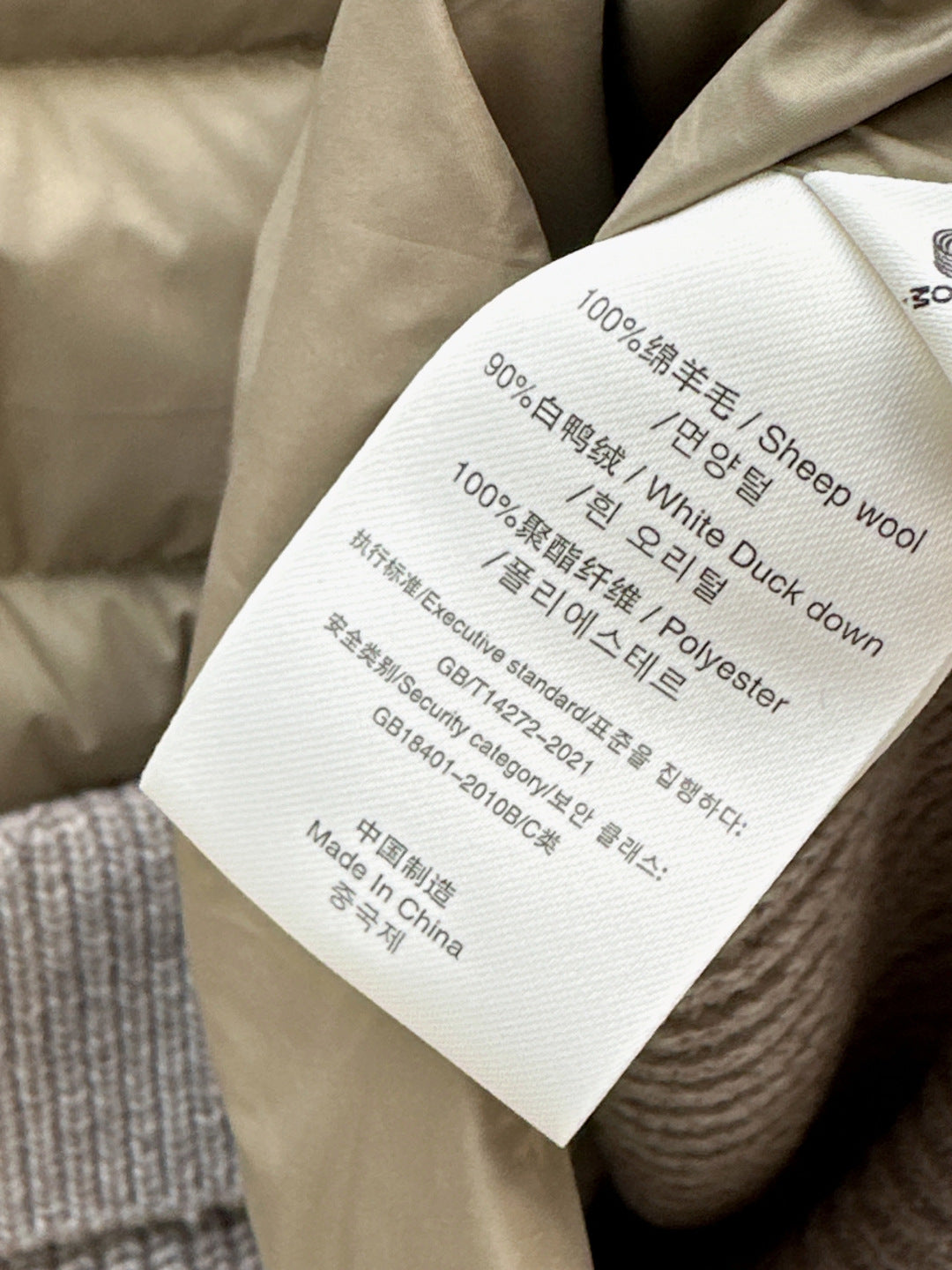 Loro NEW gradient down jacket