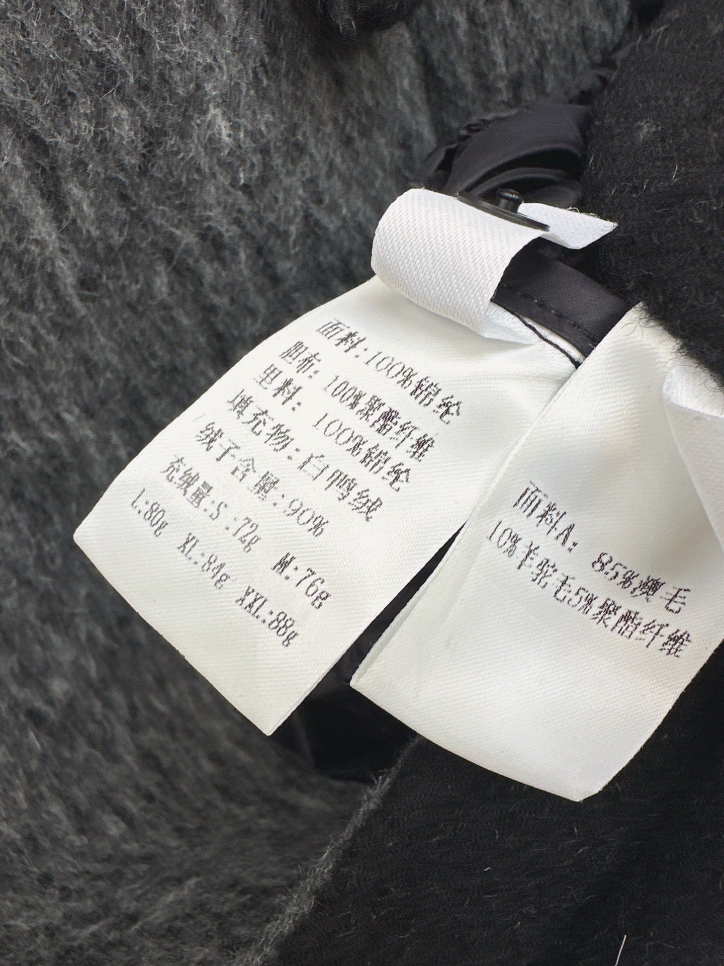 Max NEW Down liner + cashmere coat