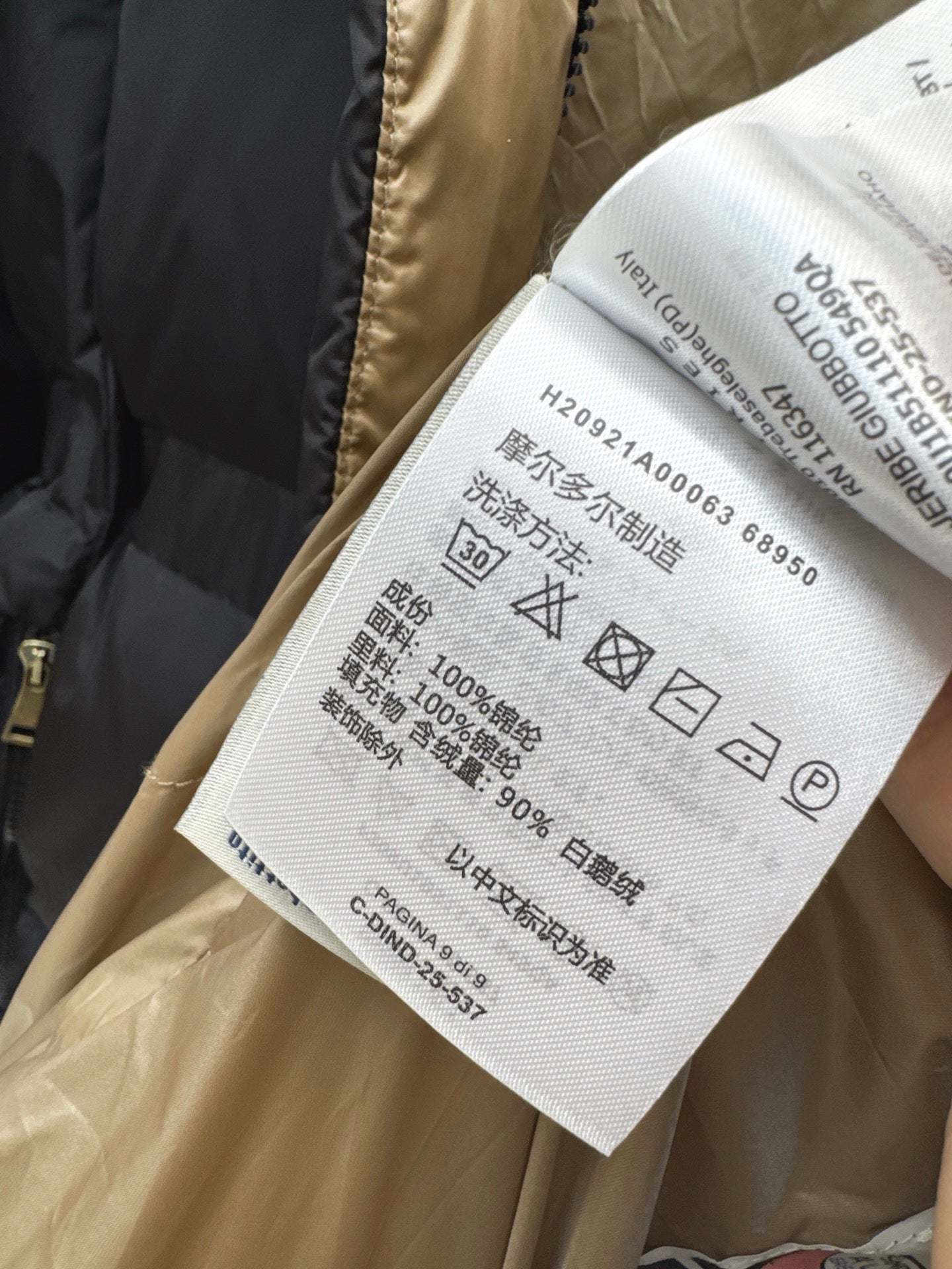 Monc NEW hooded down jacket