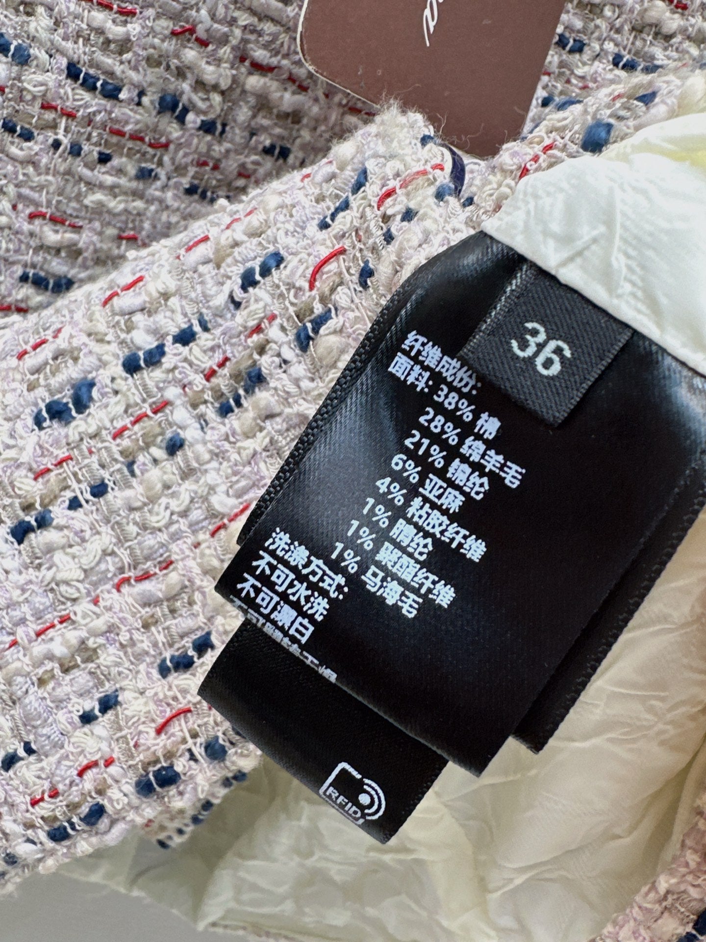 Loro NEW woven skirt