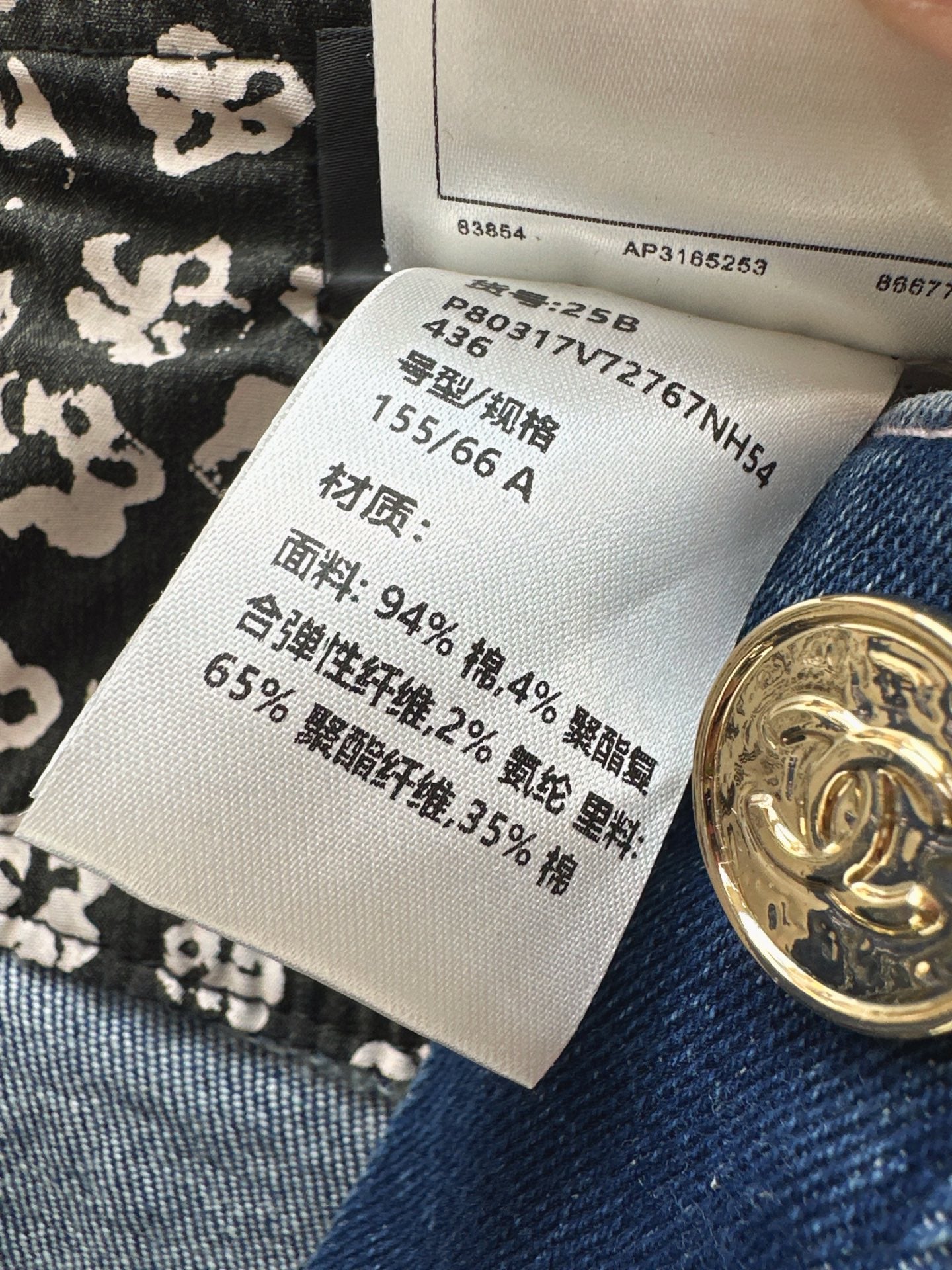 Chan NEW stretch jeans