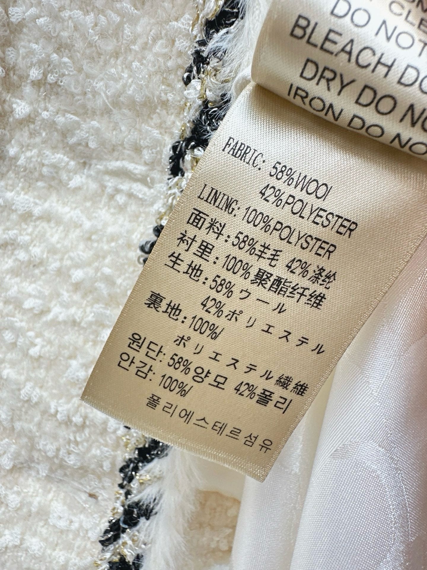 Chan NEW woven jacket