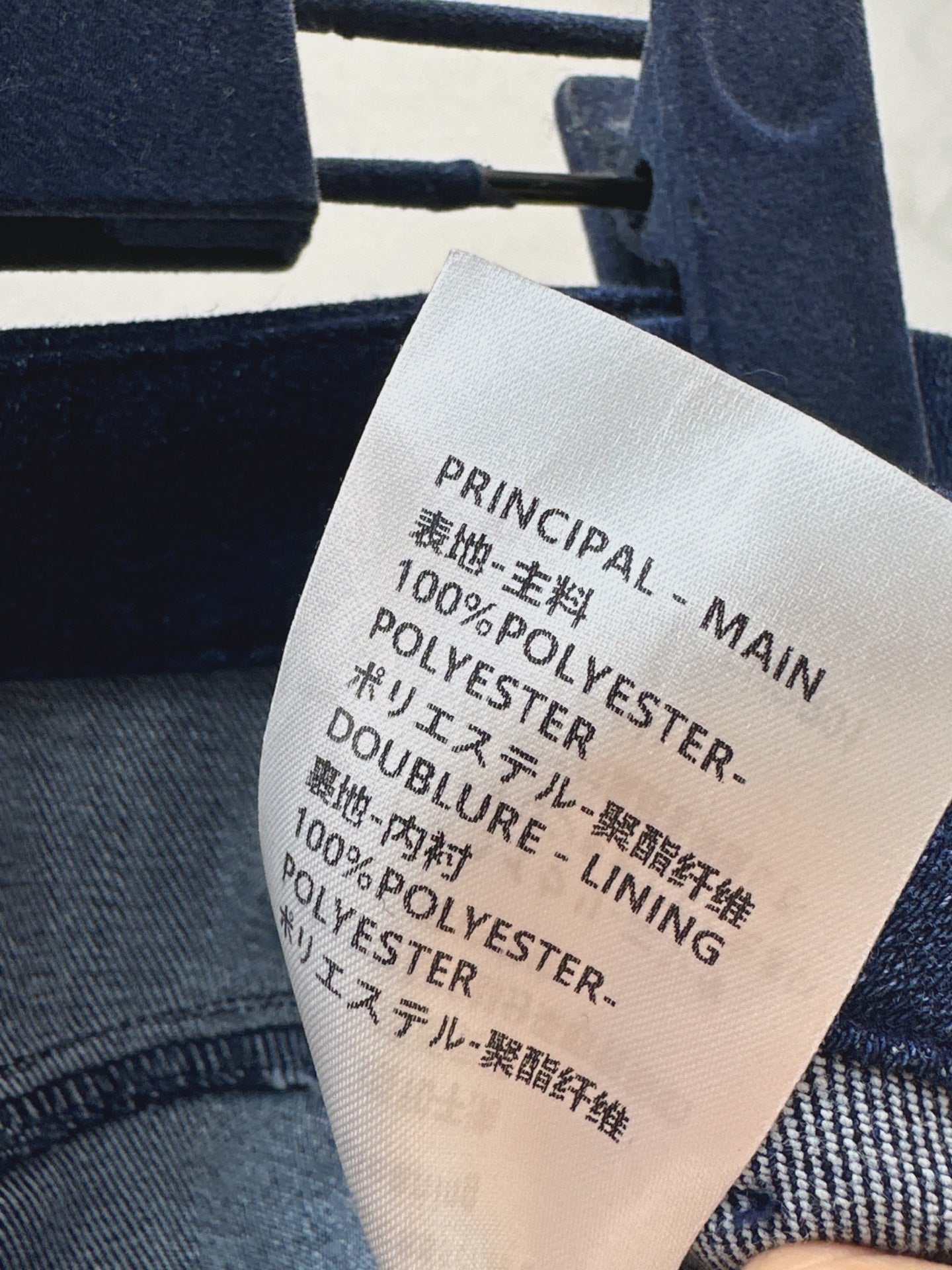 Louis NEW flared jeans