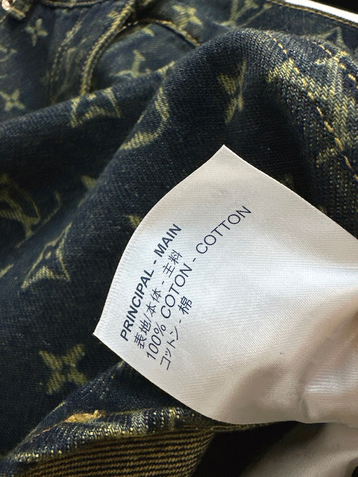 Louis NEW Printed denim skirt