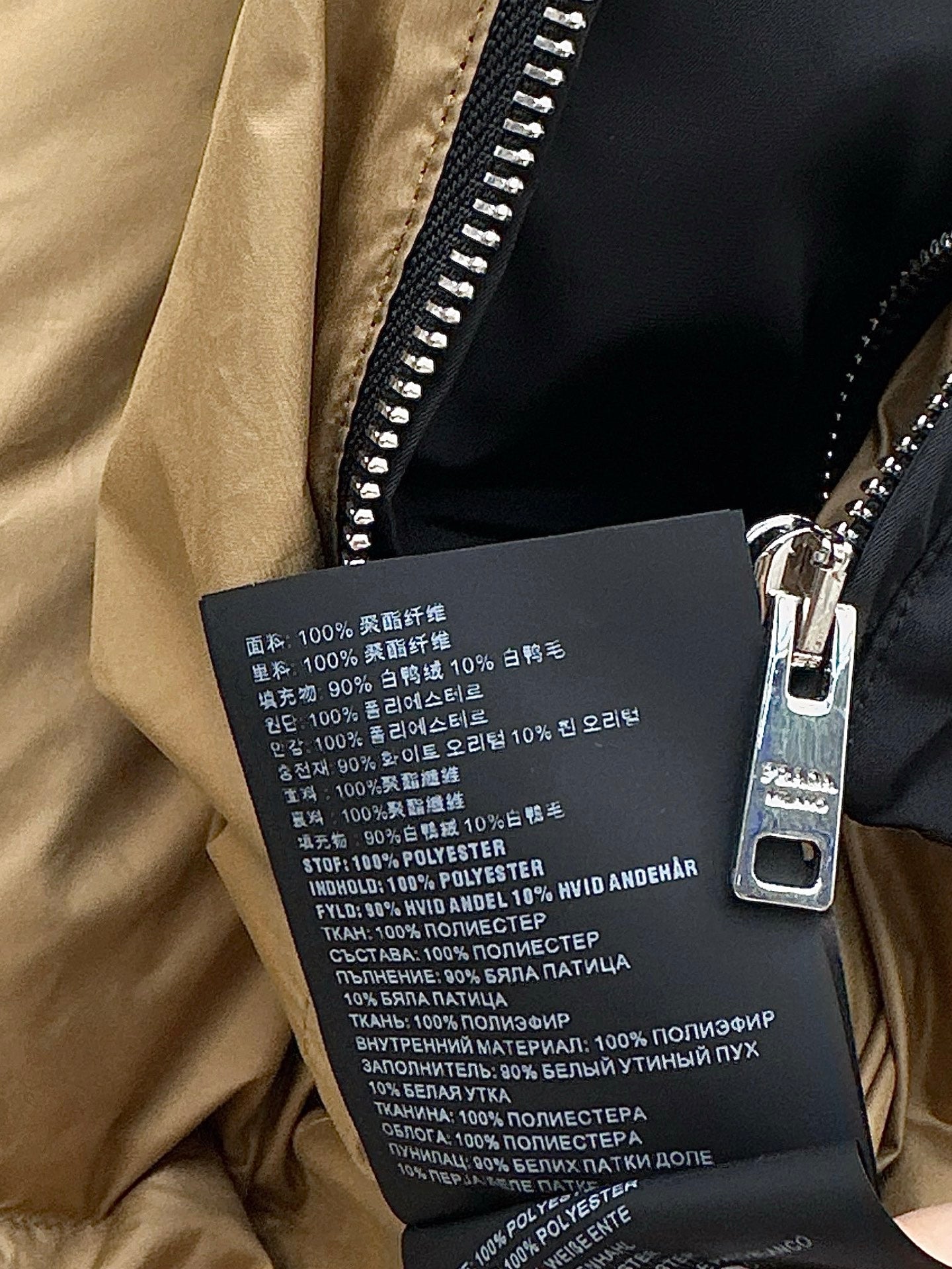 Pra NEW Hooded down jacket