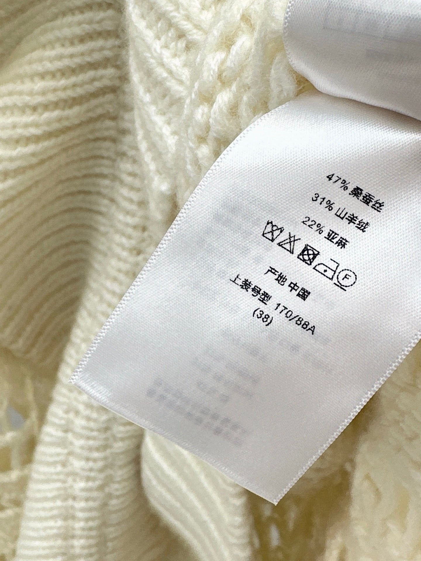 CD NEW Cashmere knitted cardigan