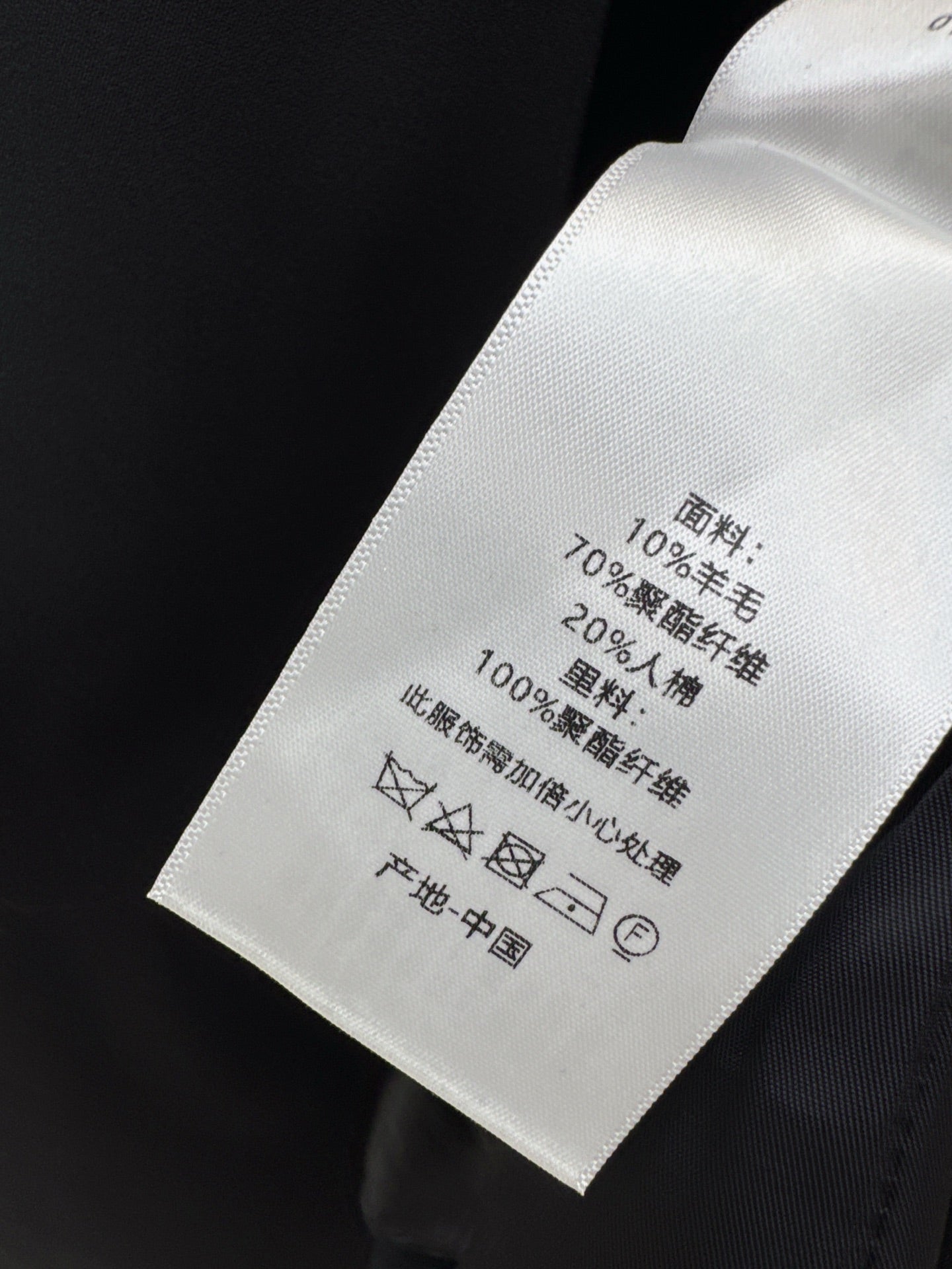 CD NEW Embroidered Blazer