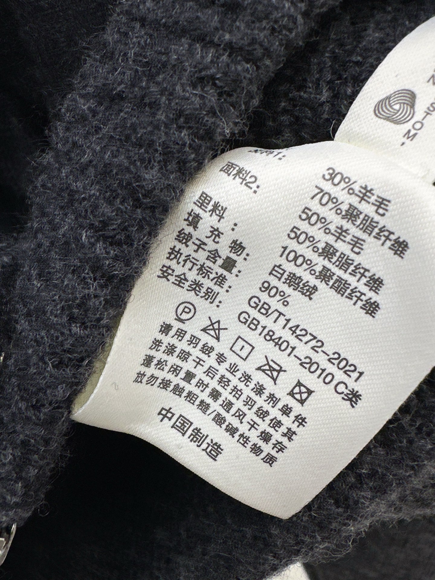 Thom NEW Down jacket