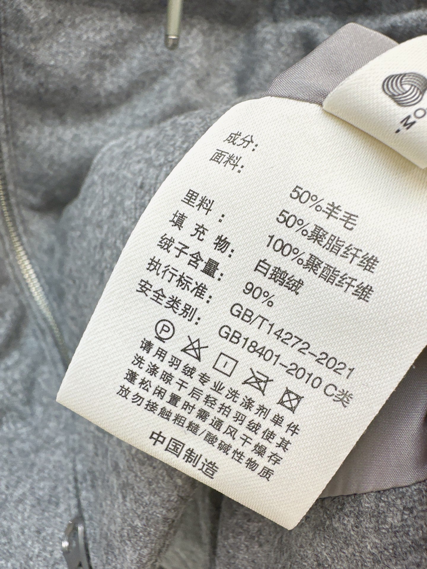 Brune NEW Hooded down jacket