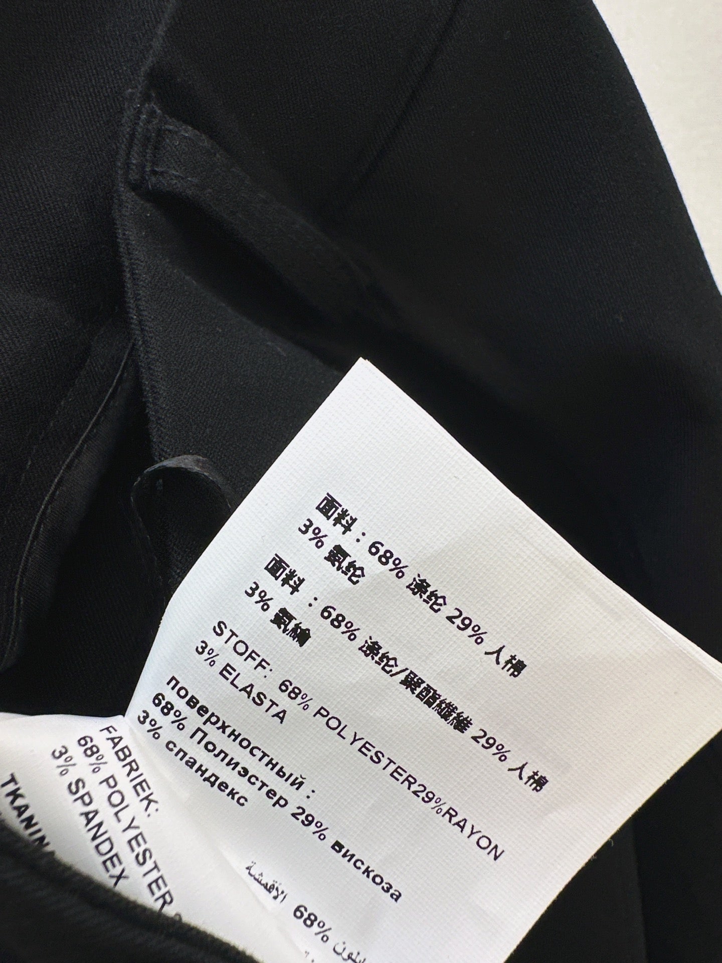 Pra NEW bootcut pants