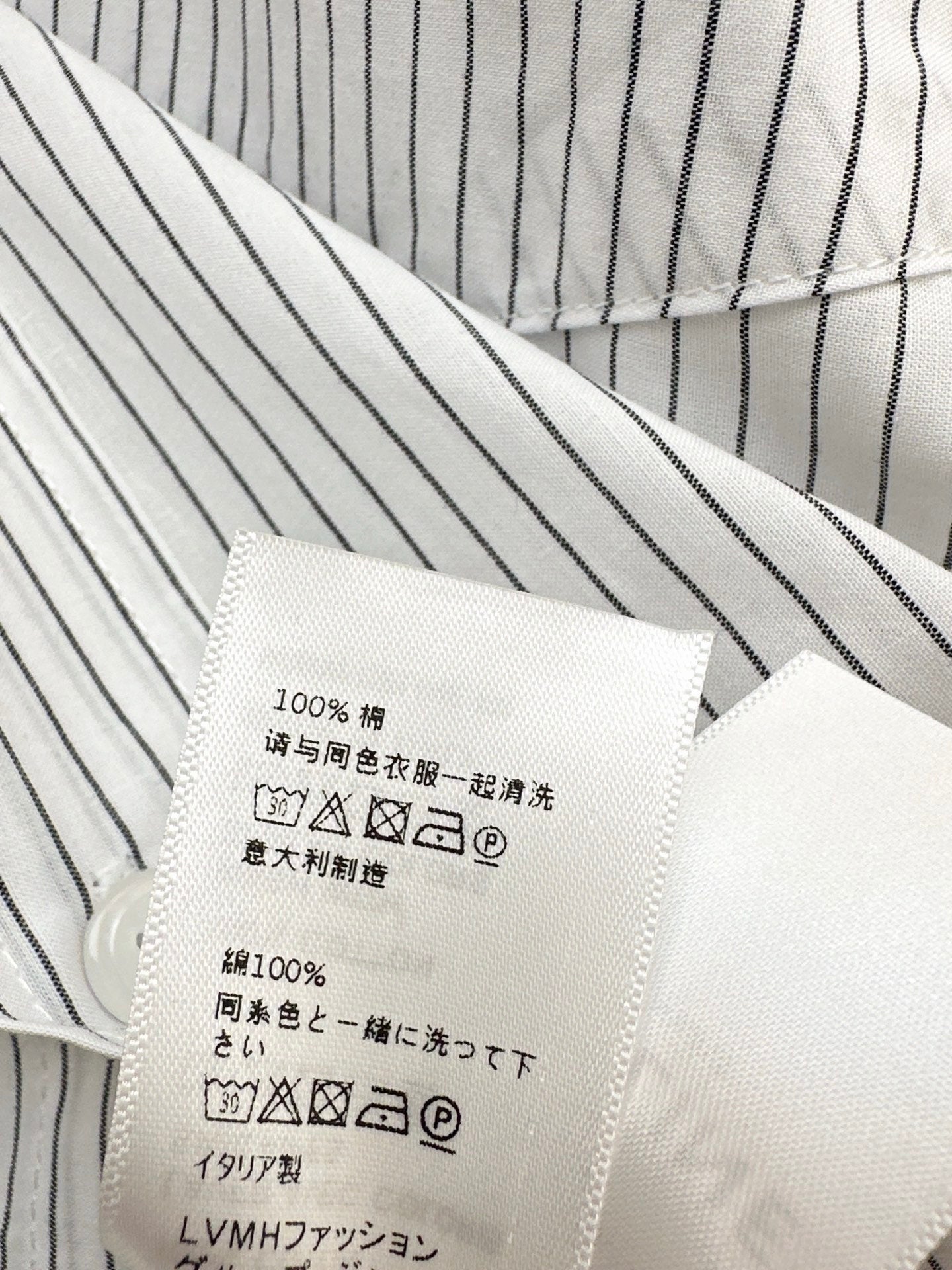 Ce1n NEW striped shirt