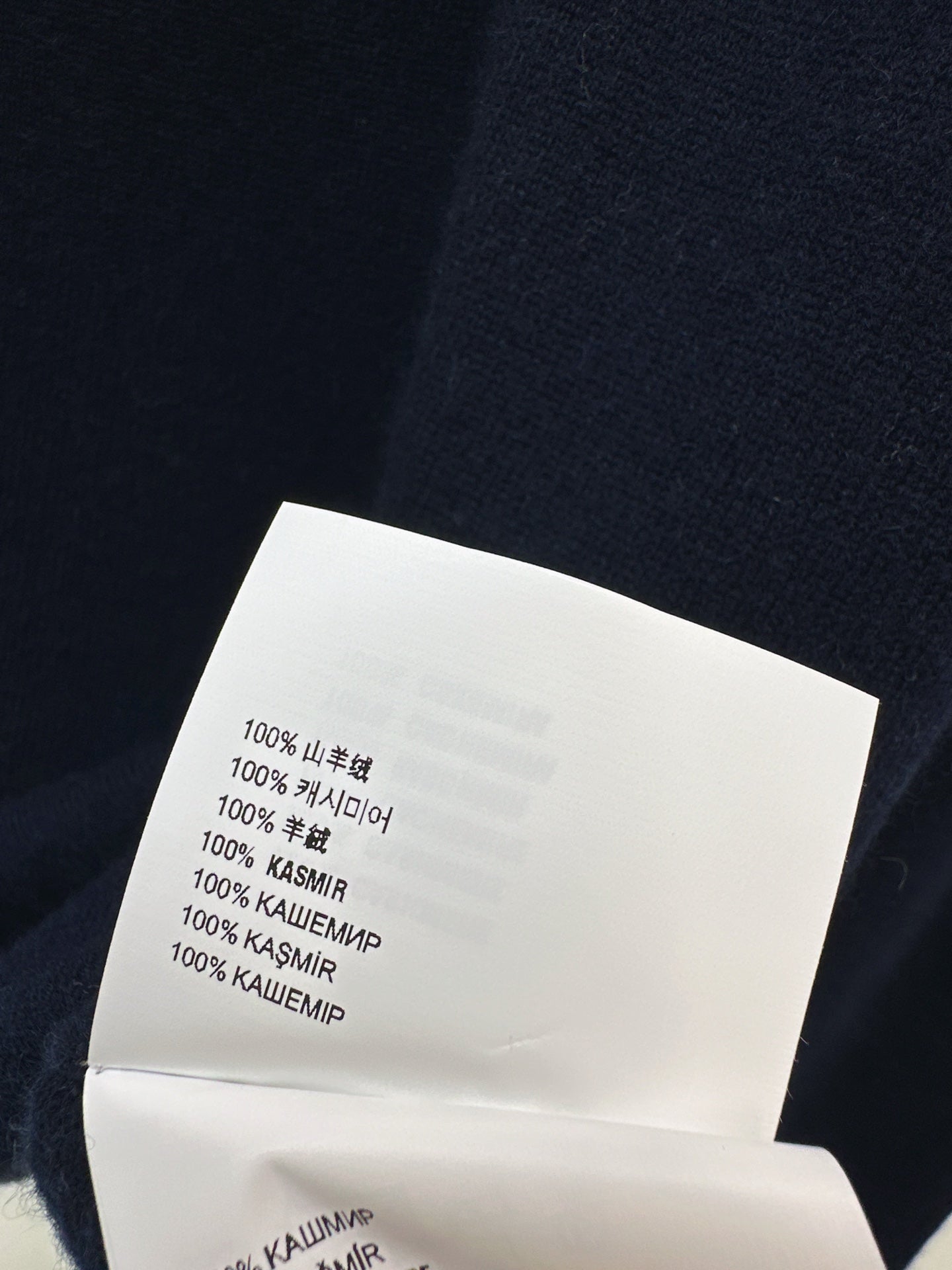 Miu NEW Lapel sweater