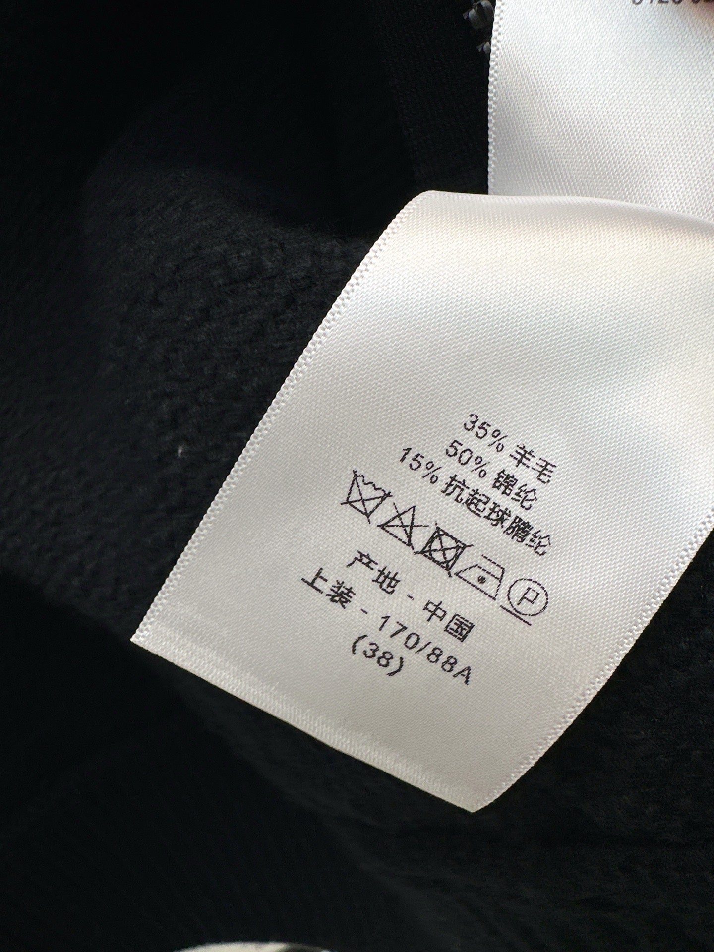 CD NEW cannage jacket