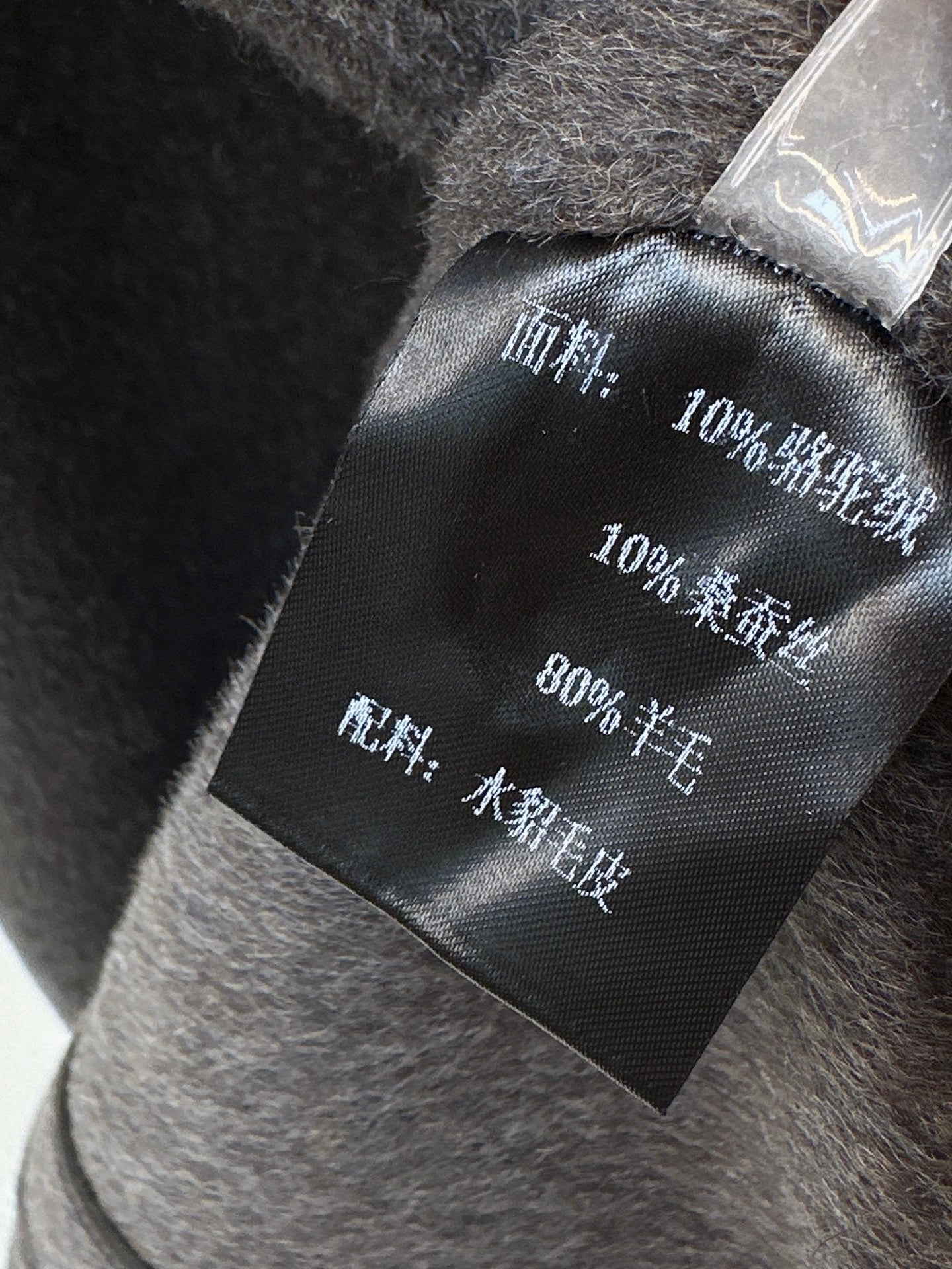 Loro NEW camel hair coat