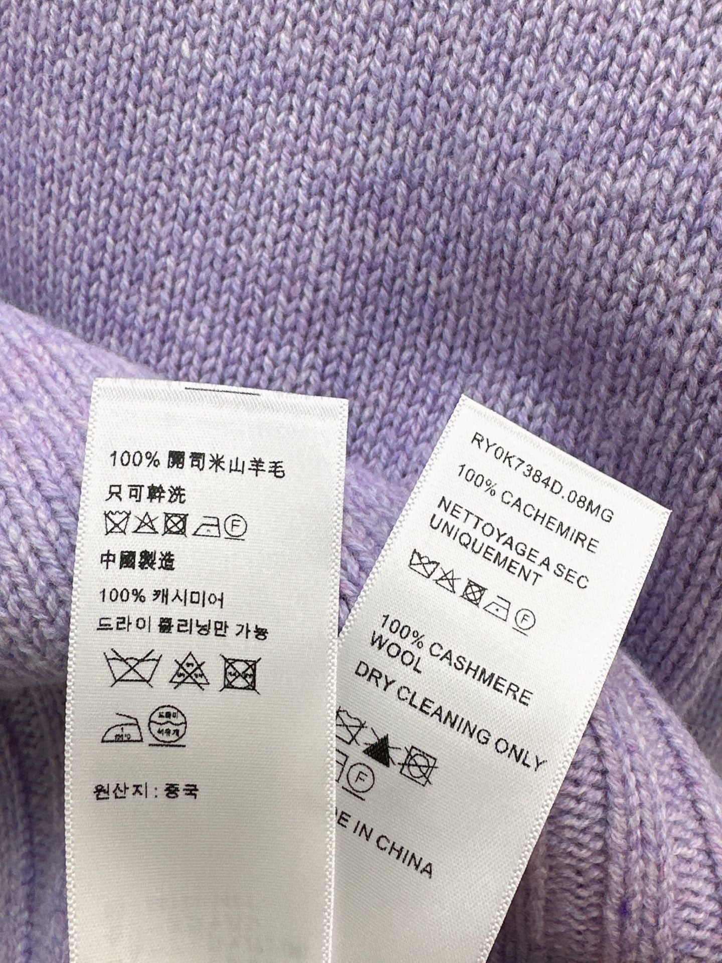 Ce1i NEW Crew neck sweater