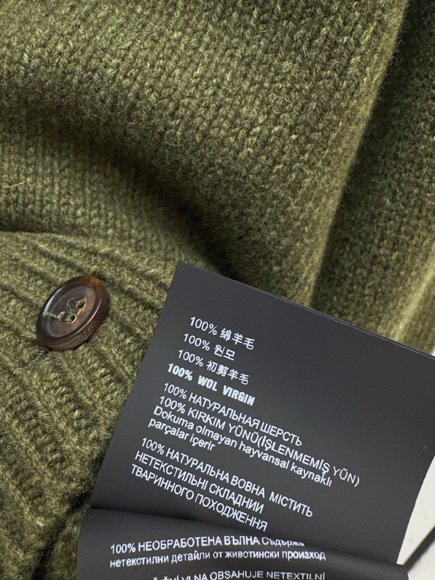 Miu NEW wool cardigan