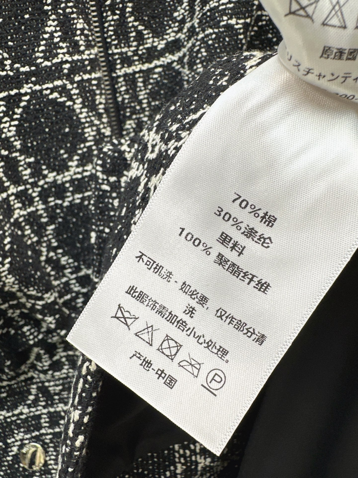 CD NEW Hooded plaid jacket