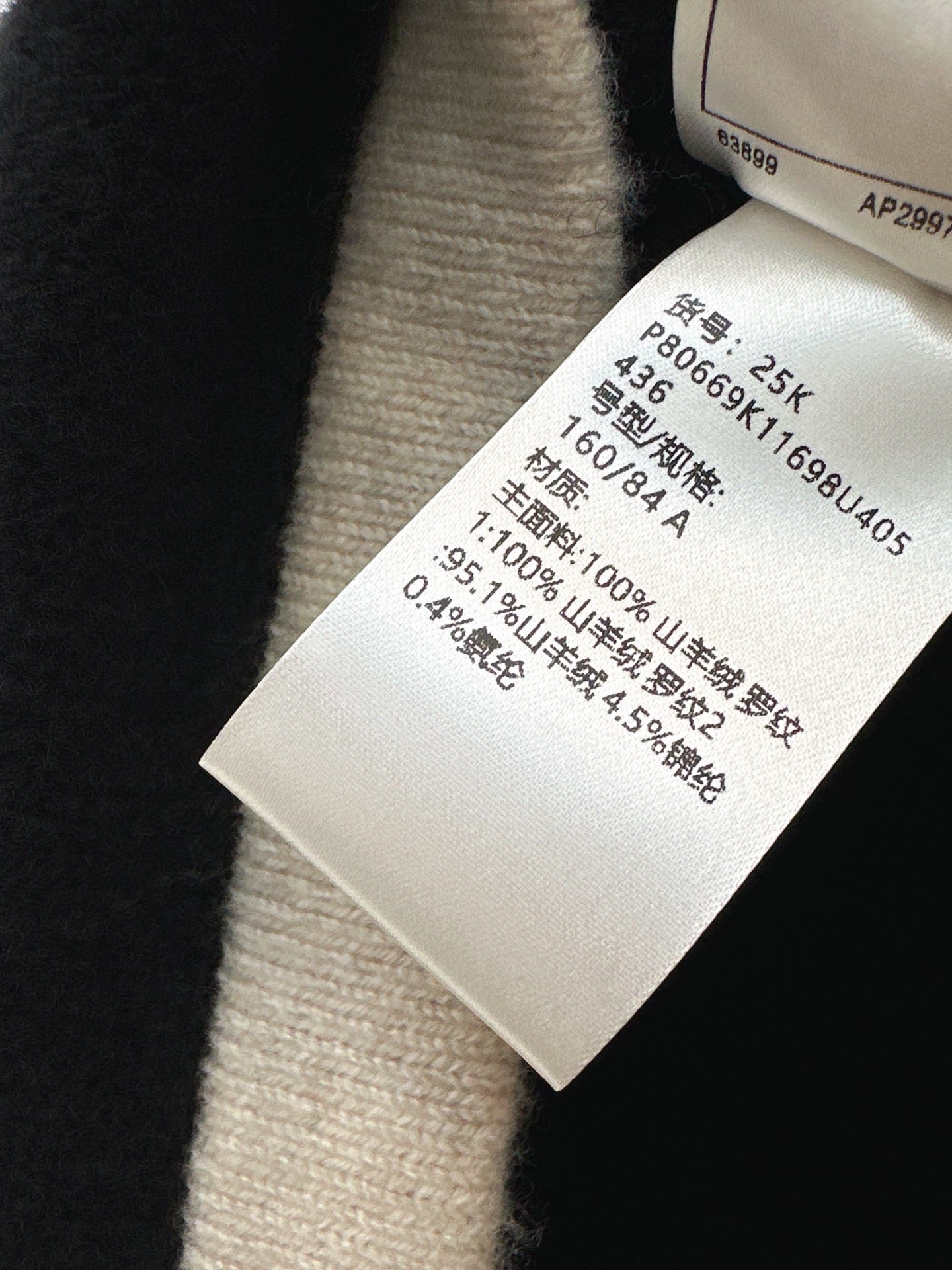 Chan NEW color-block skirt