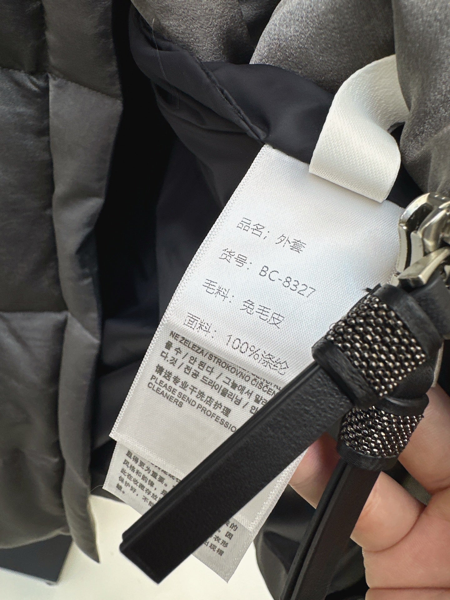 Loro NEW goose down jacket