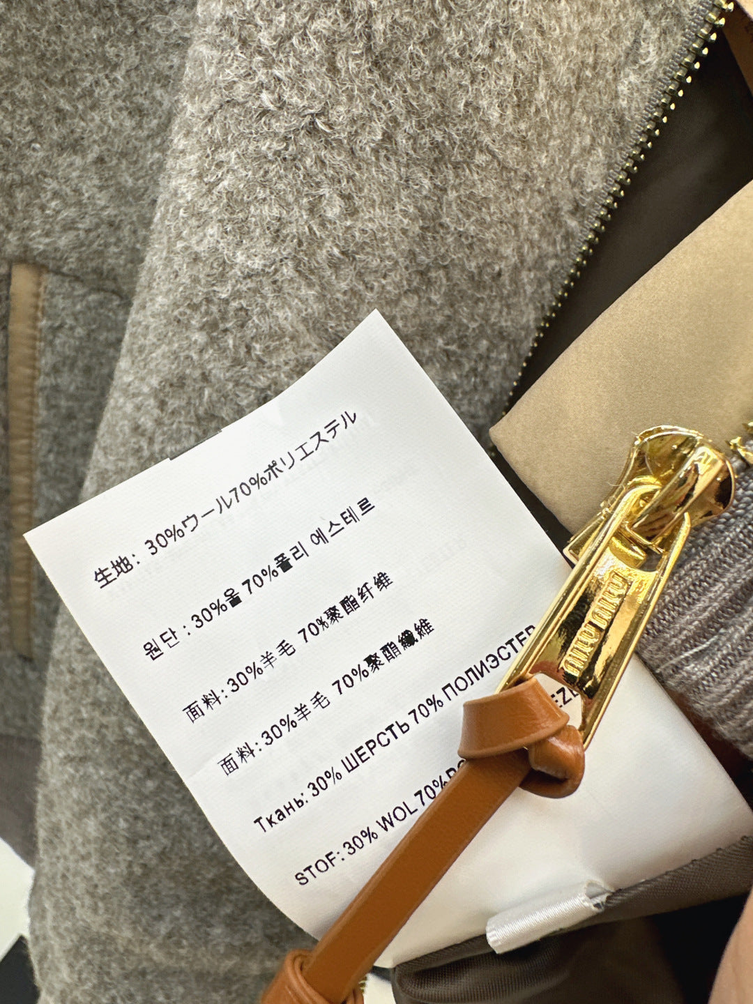 Miu NEW Hooded jacket