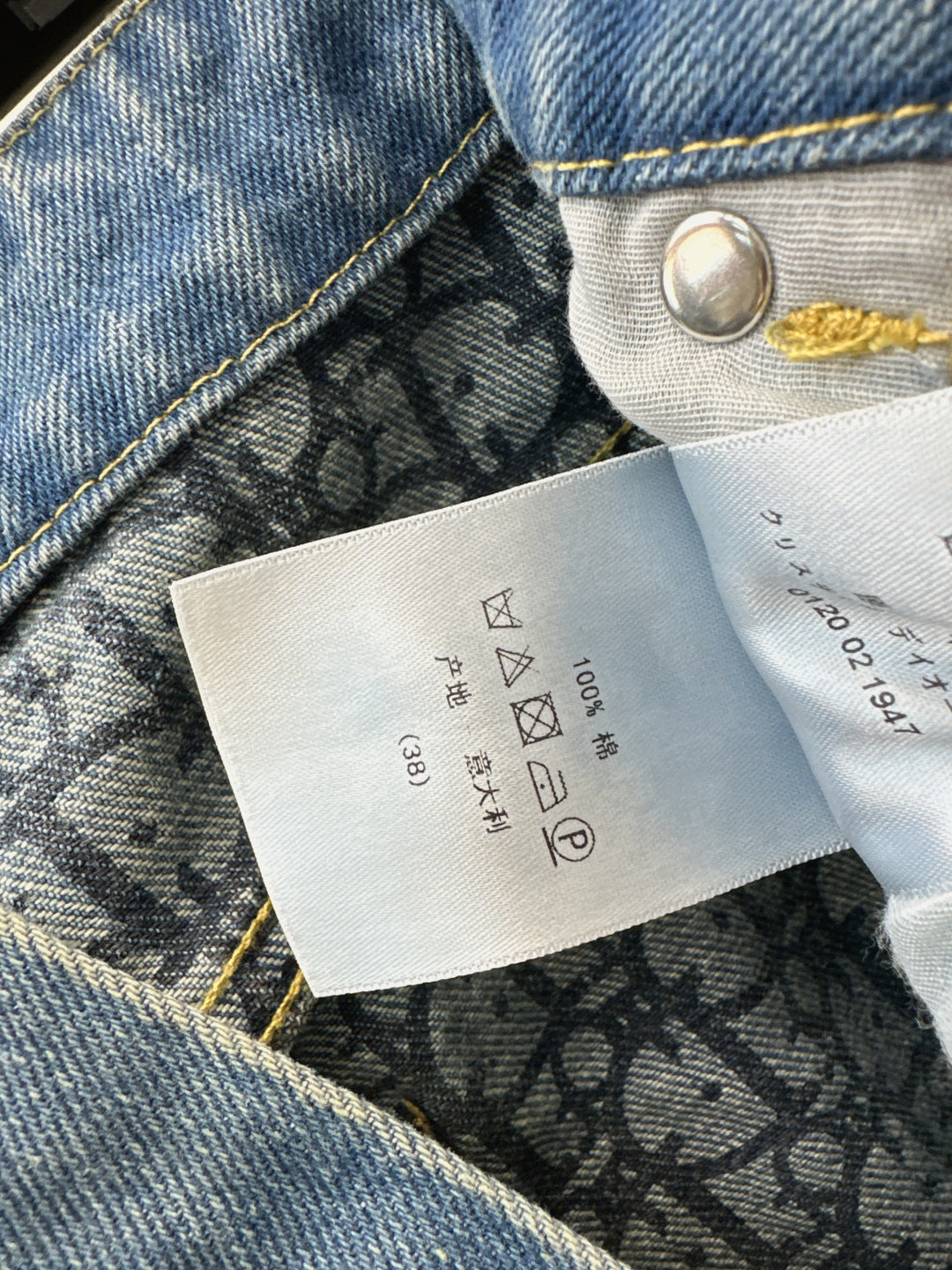 CD NEW slim fit jeans