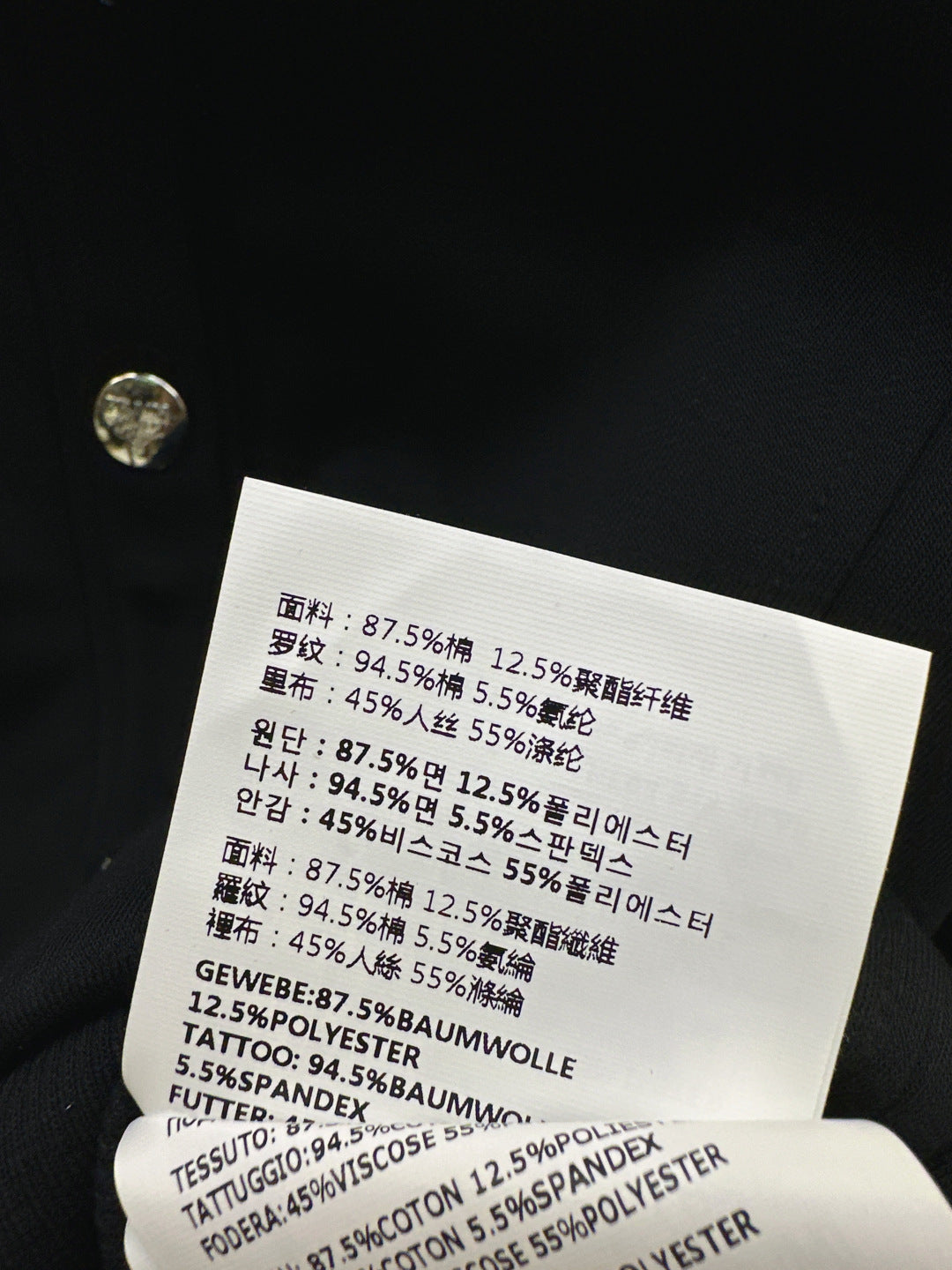 Pra NEW lapel jacket