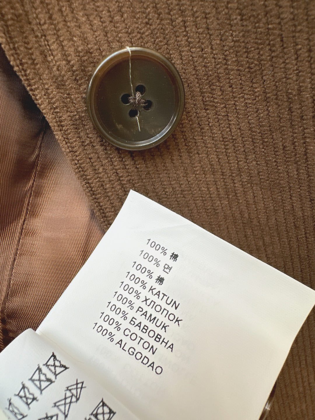 Miu NEW Corduroy jacket