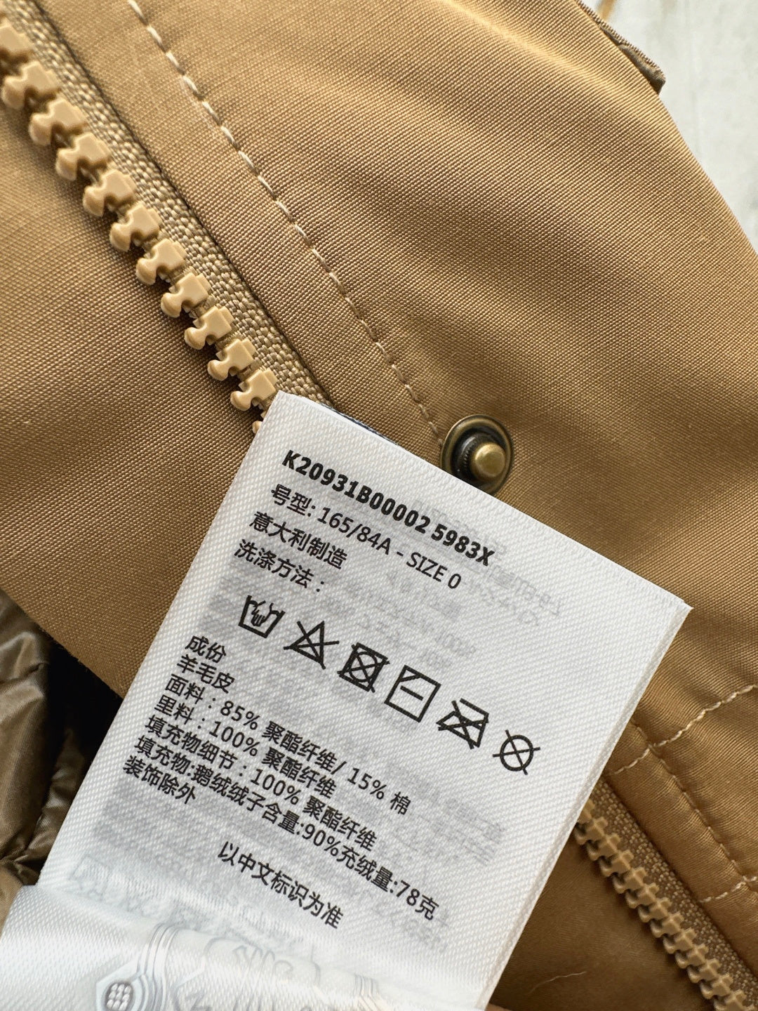 Monc NEW down jacket