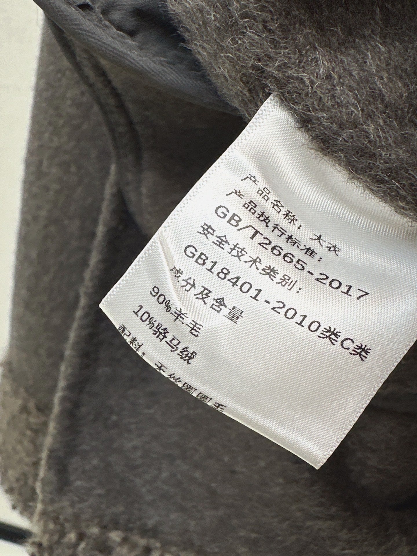 Loro NEW camel hair coat