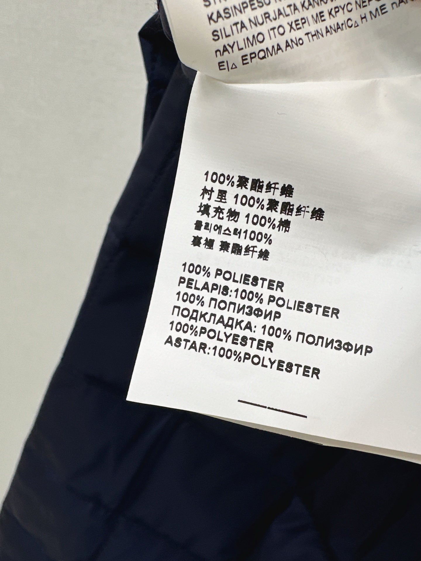 Pra NEW Diamond-shaped nylon skirt