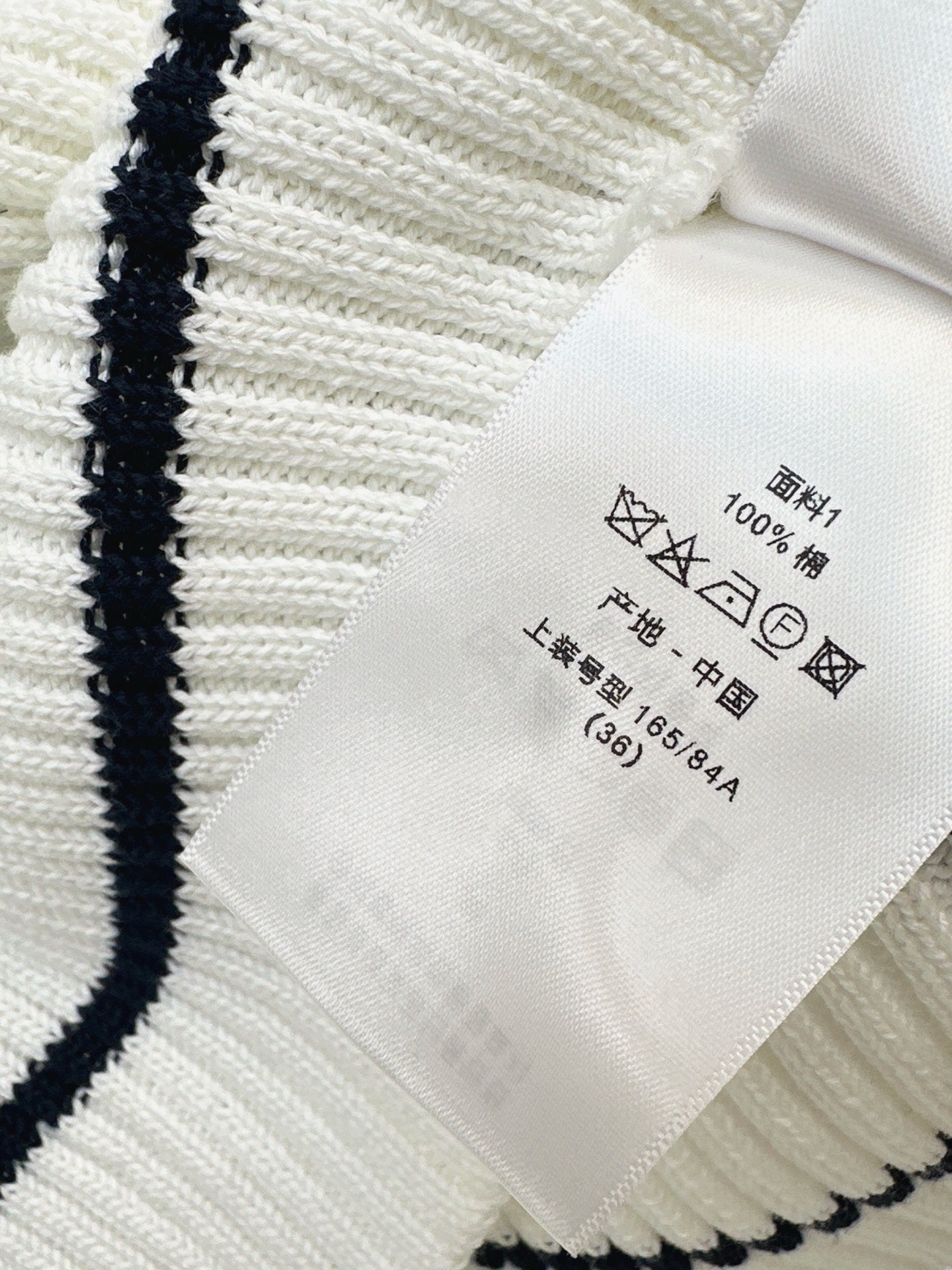 CD NEW striped sweater