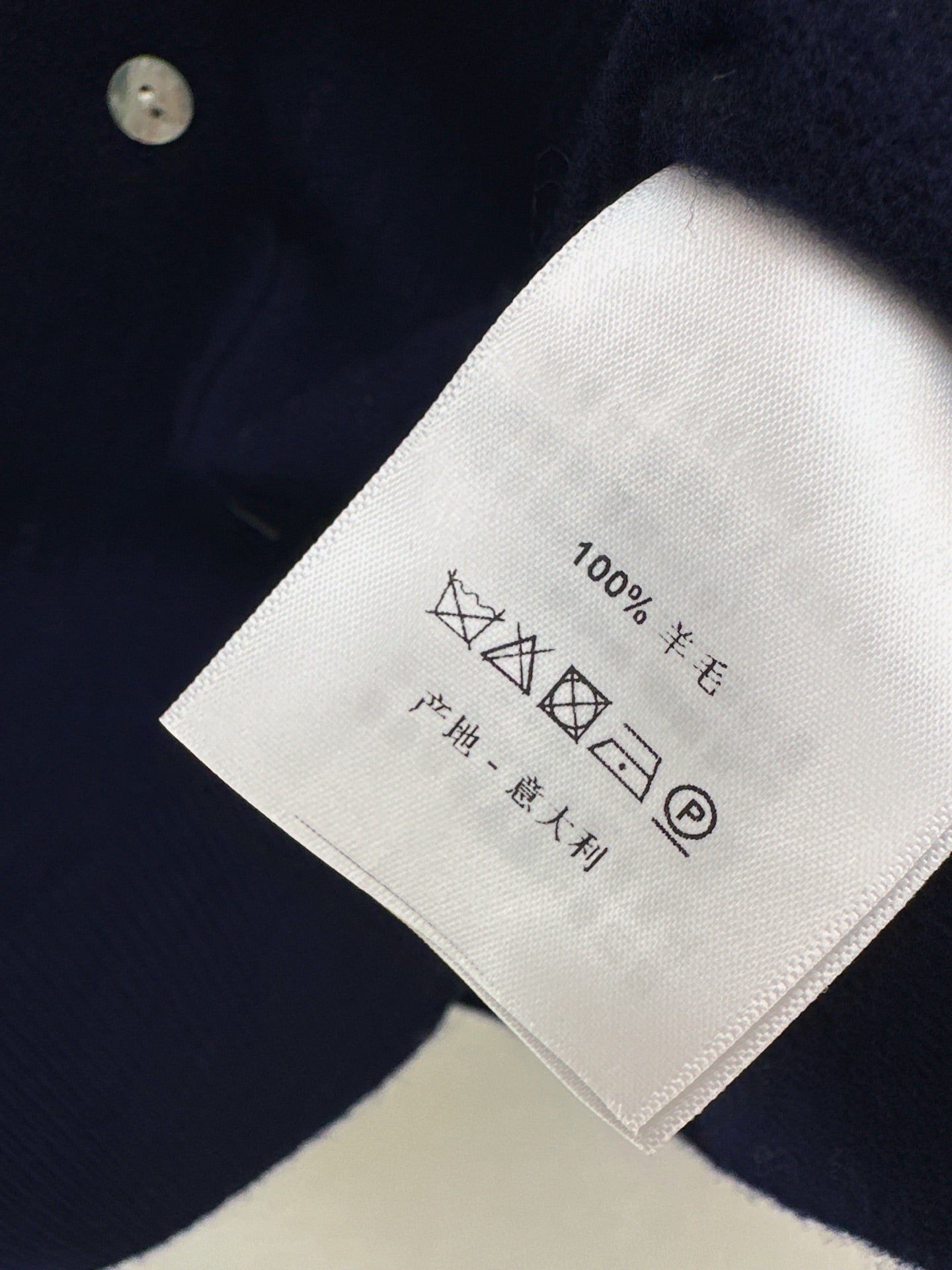 Es NEW Lace Cardigan