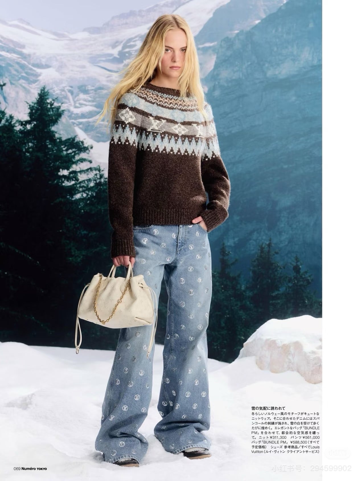 Louis NEW Gold Coin Sequin Jeans