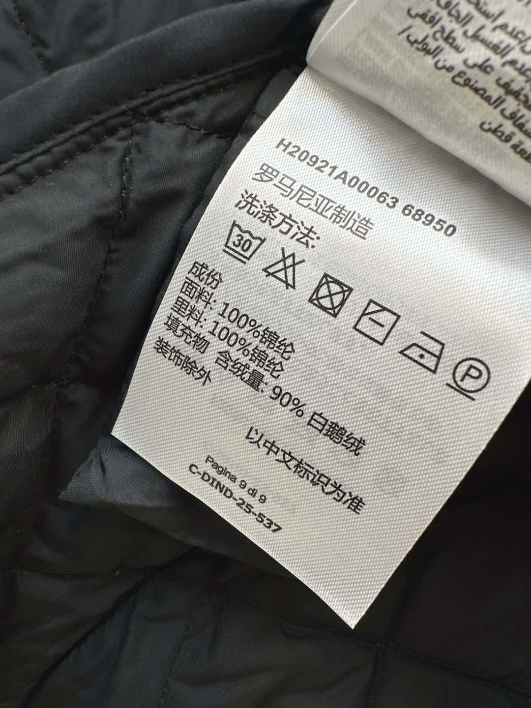 Monc NEW down jacket