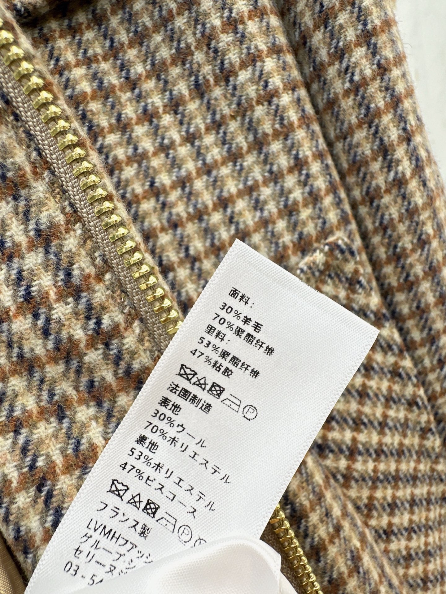Ce1i NEW houndstooth jacket