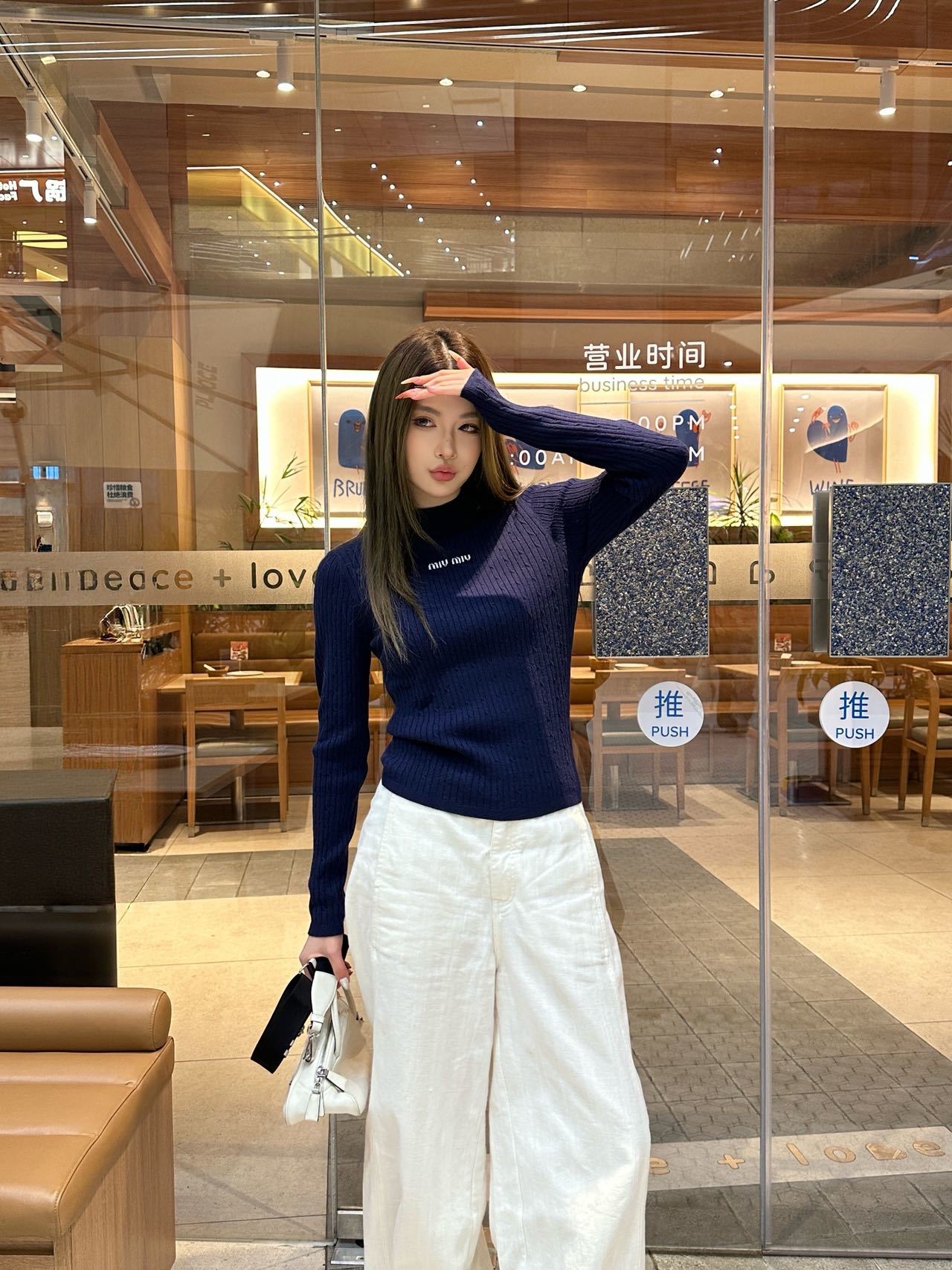 Miu NEW Jacquard base layer