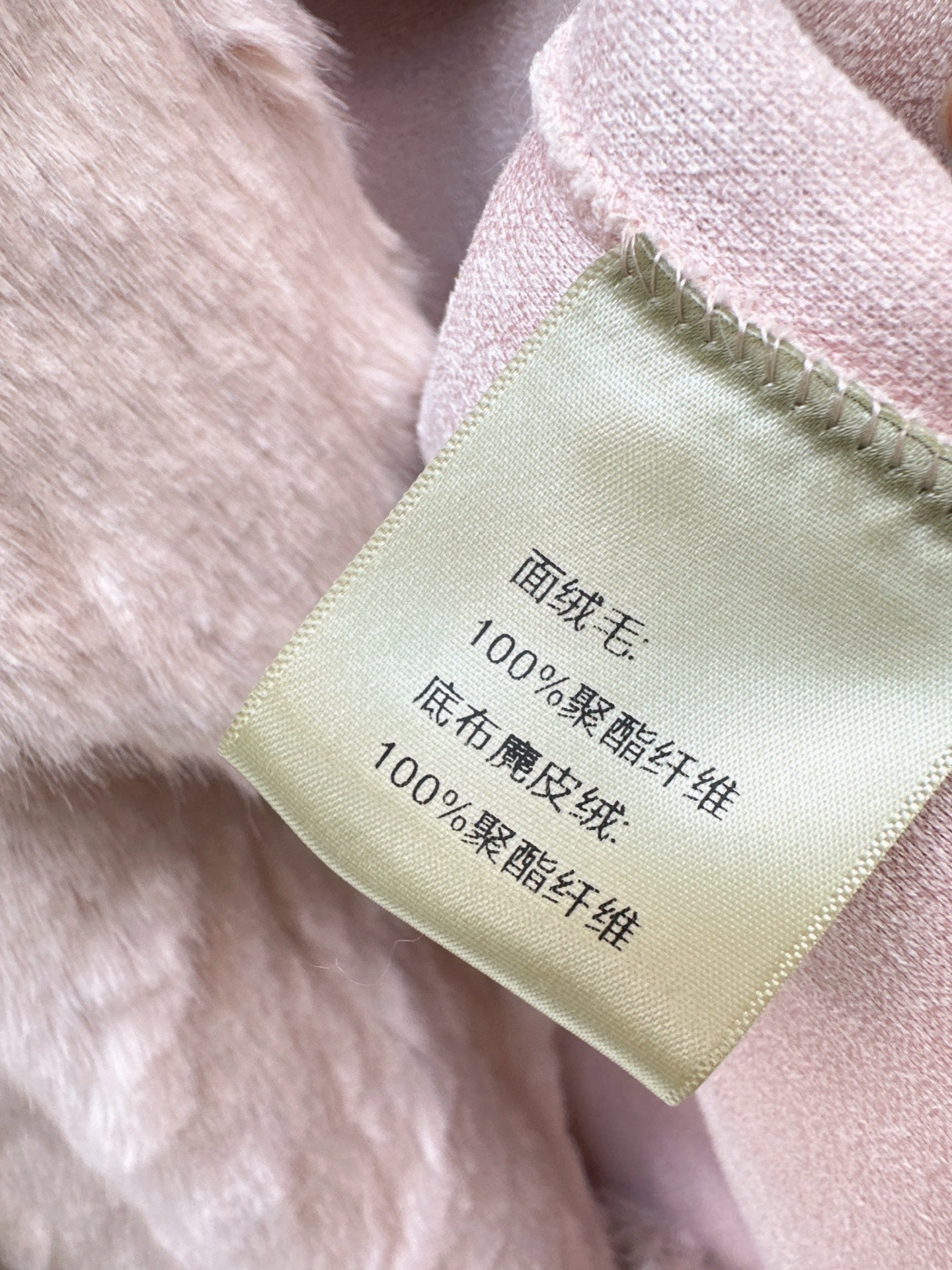 Fend NEW fur fleece jacket