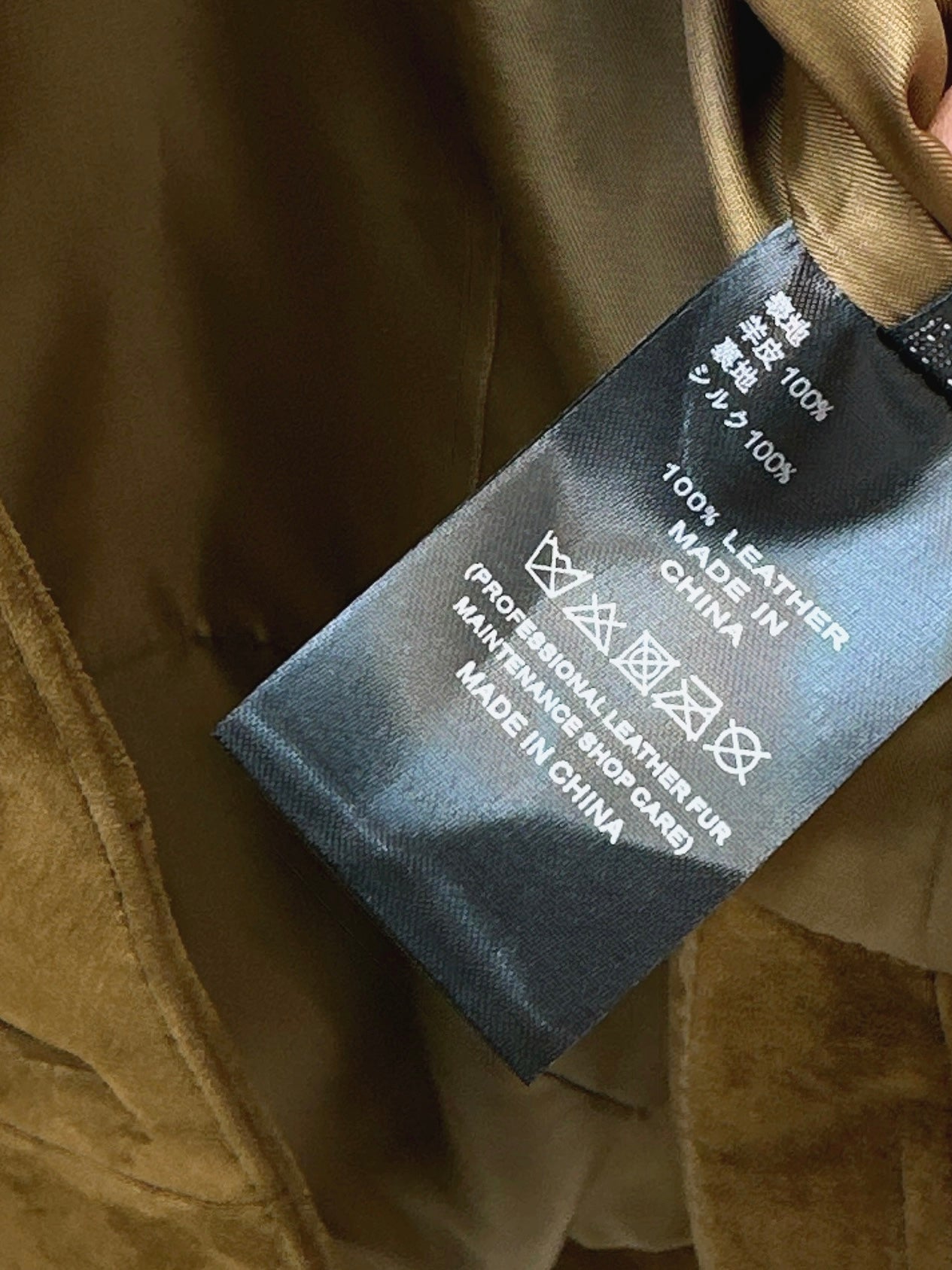 CD NEW suede leather jacket