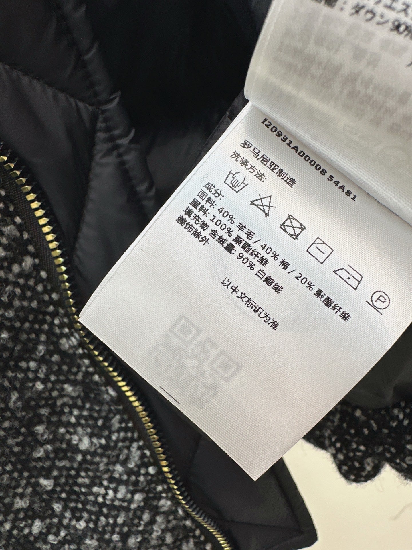 Monc NEW down jacket