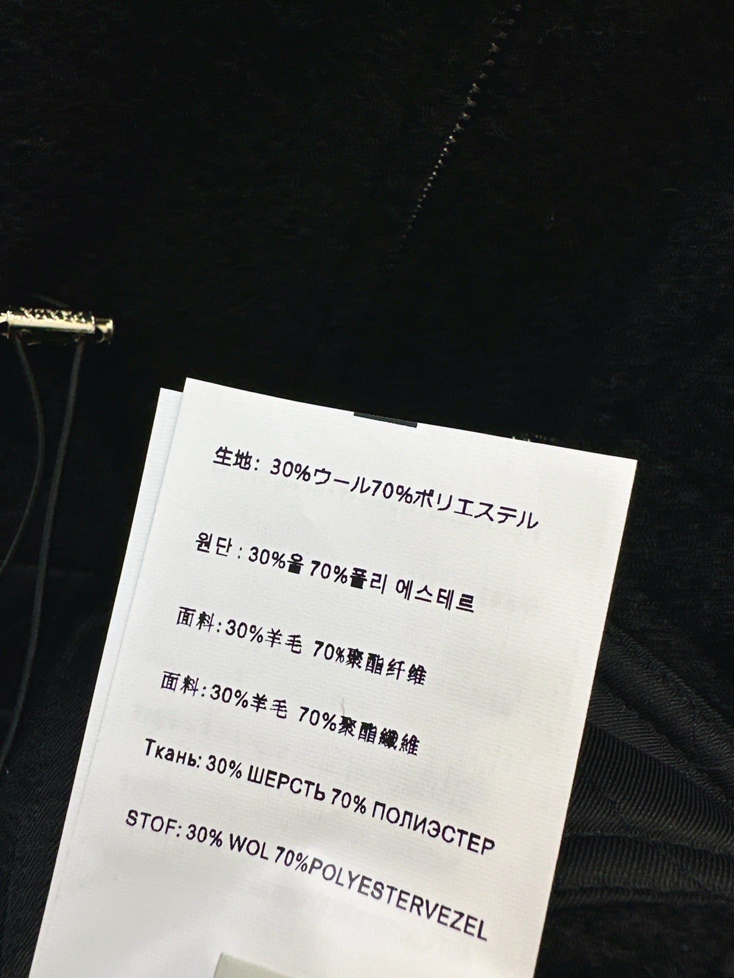 Pra NEW Hooded woolen jacket