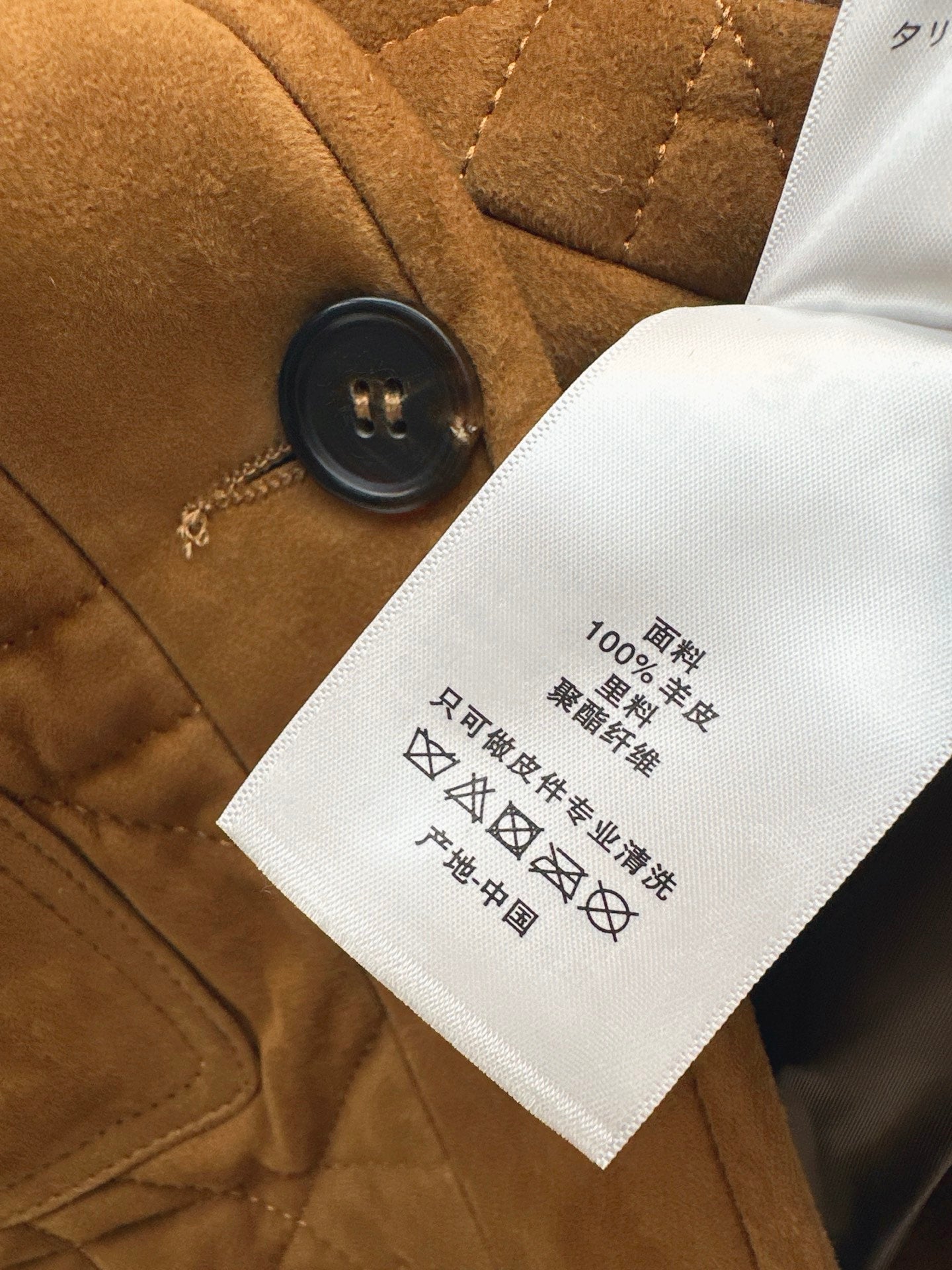 CD NEW Suede padded jacket