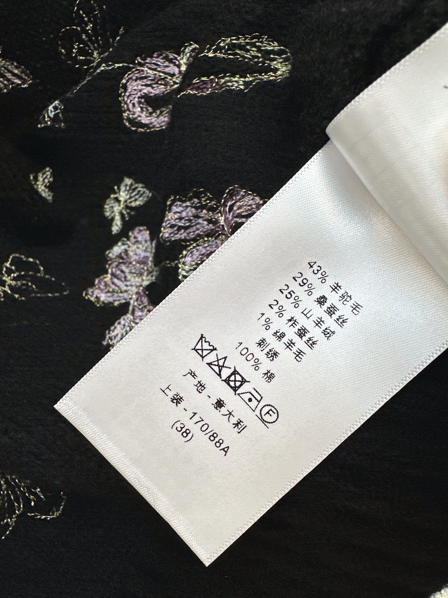 CD NEW embroidered knitwear